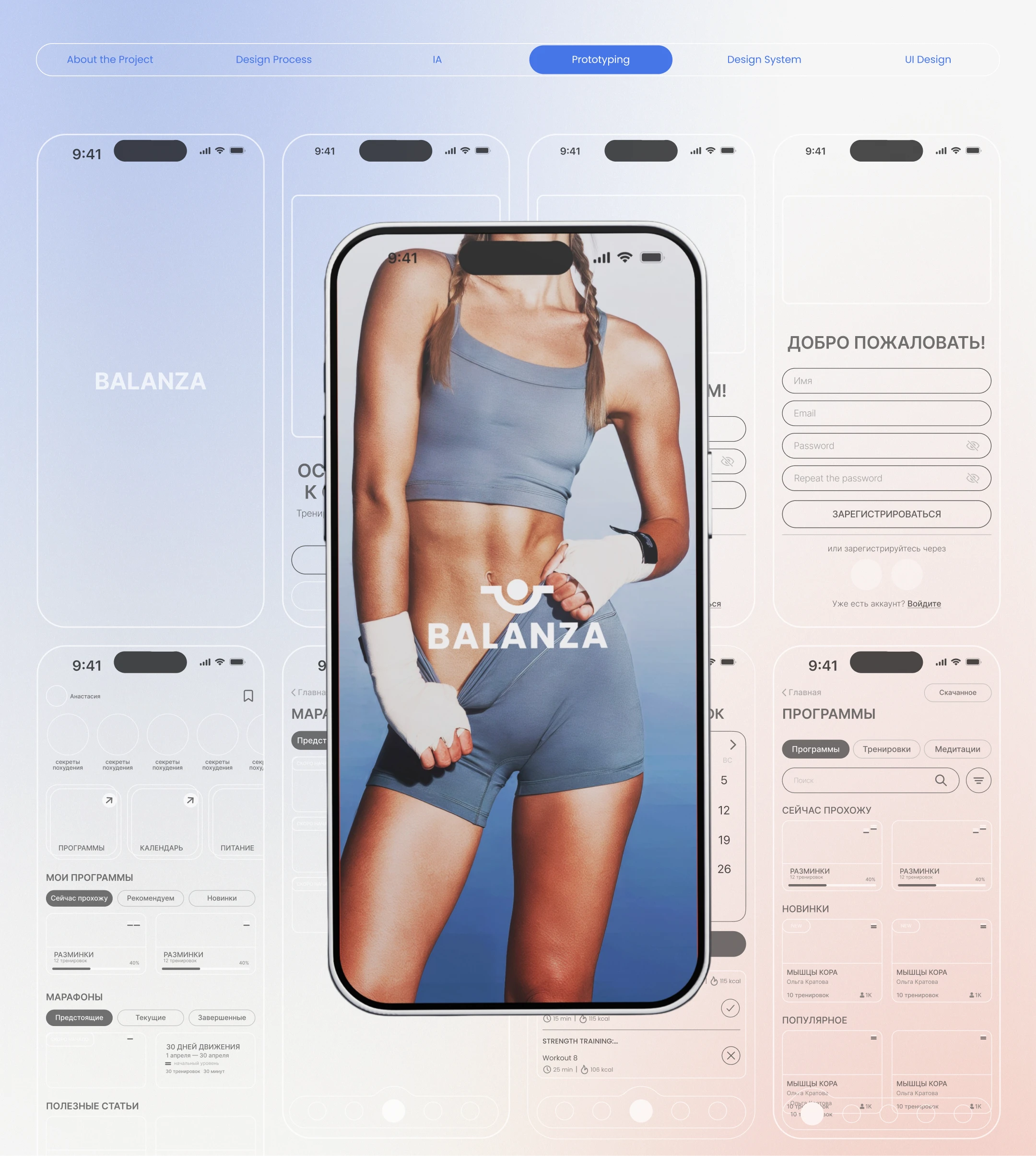Balanza, fitness app — Изображение №7 — Интерфейсы на Dprofile