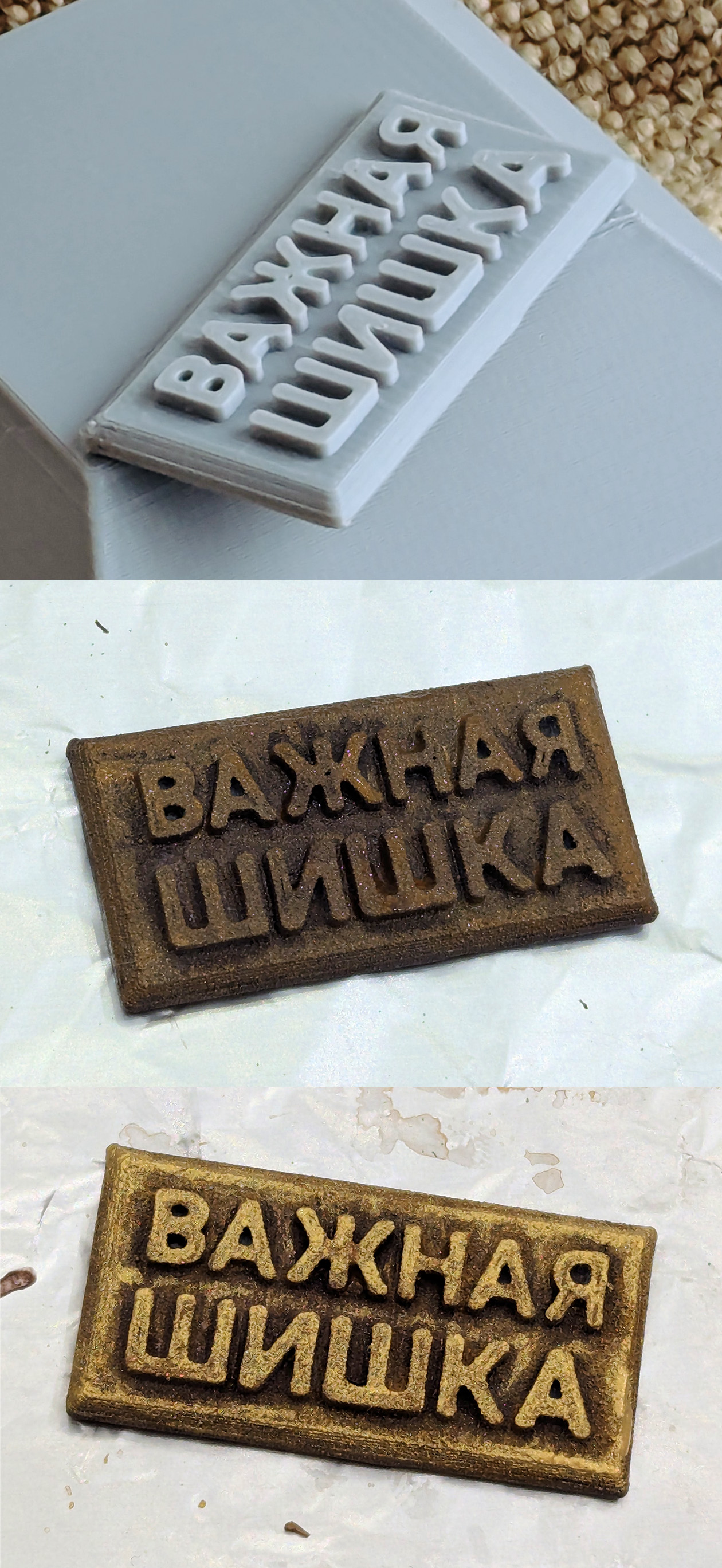 Важная шишка — Изображение №5 — Промдизайн на Dprofile
