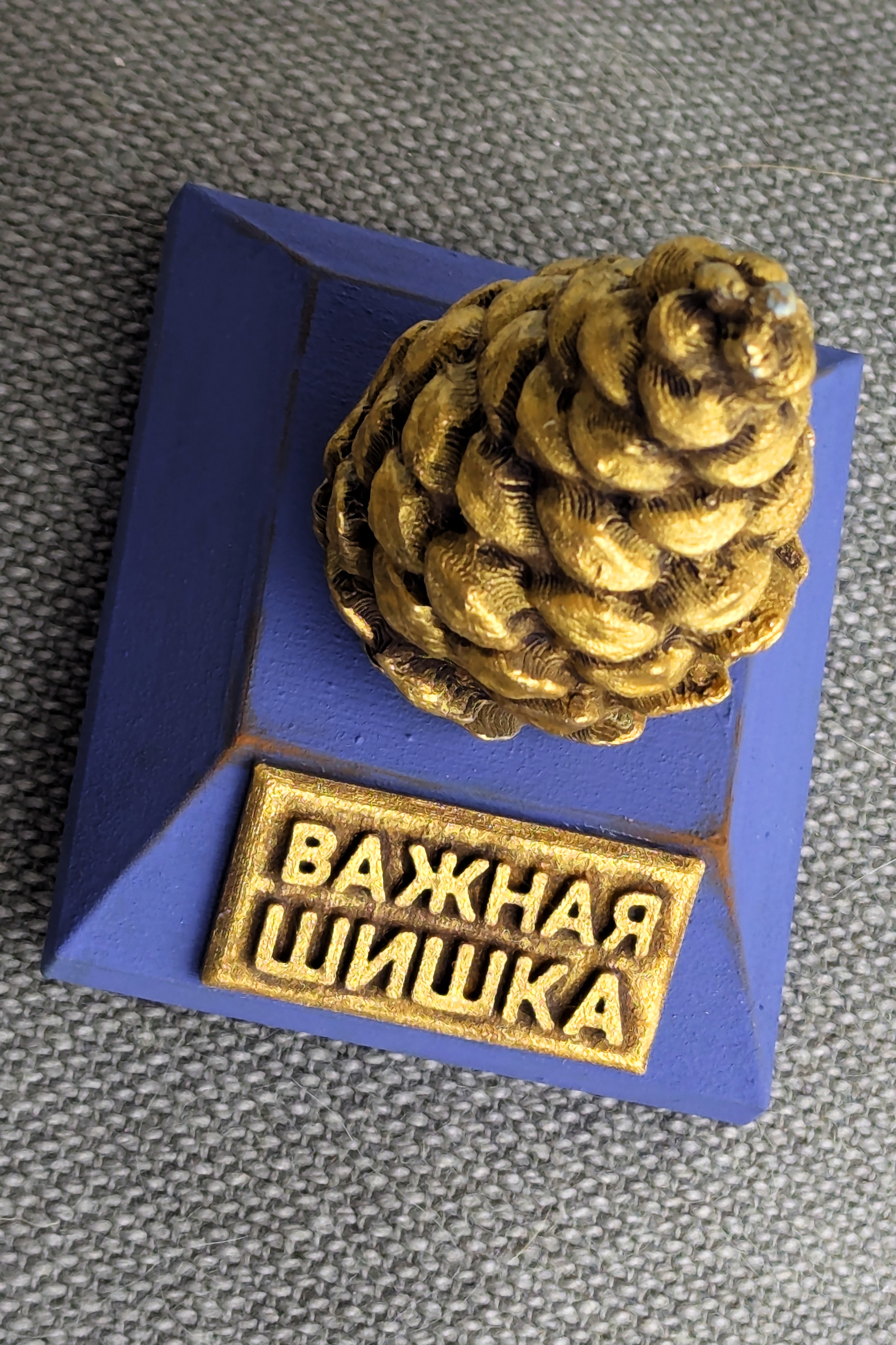 Важная шишка — Изображение №7 — Промдизайн на Dprofile