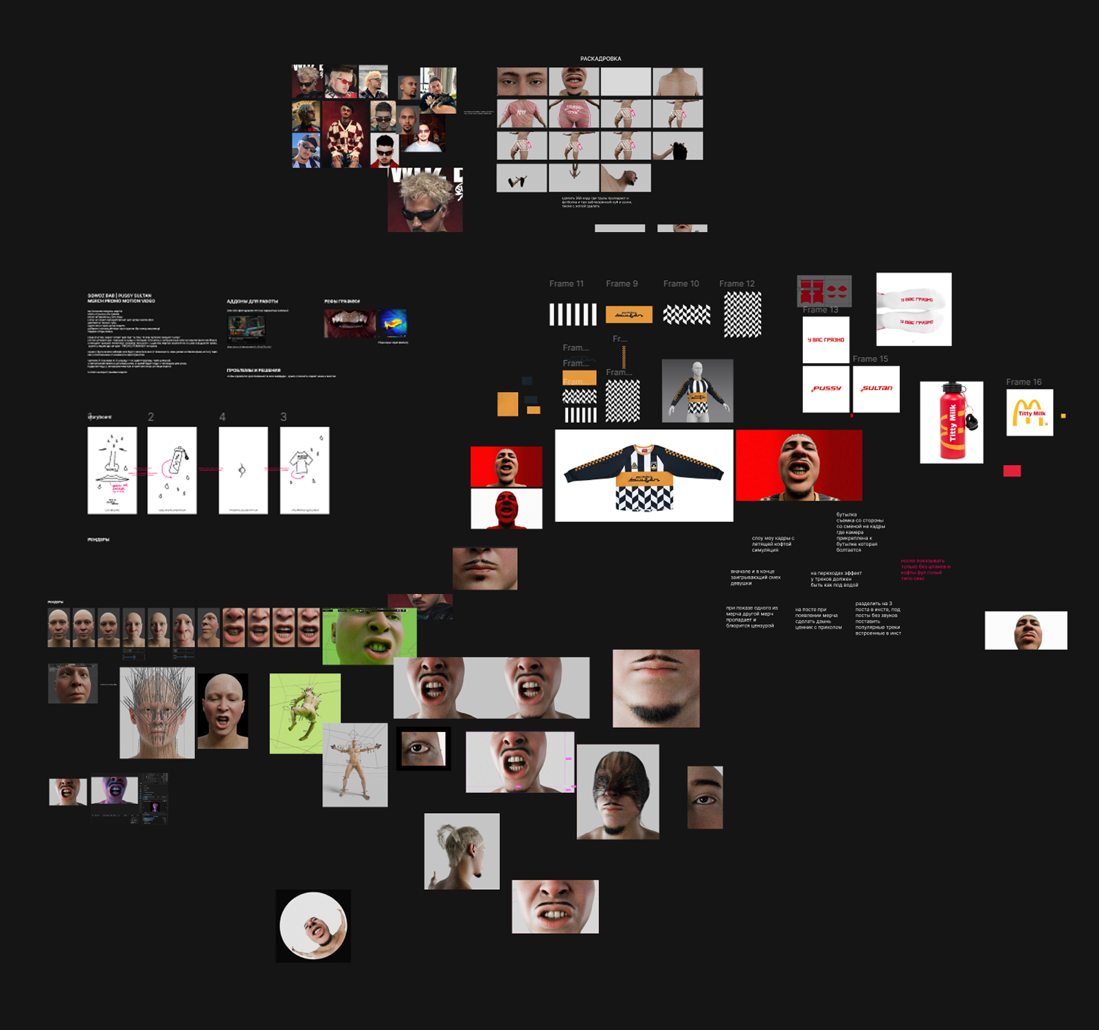 sqwoz bab merch — Изображение №3 — 3D, Анимация на Dprofile