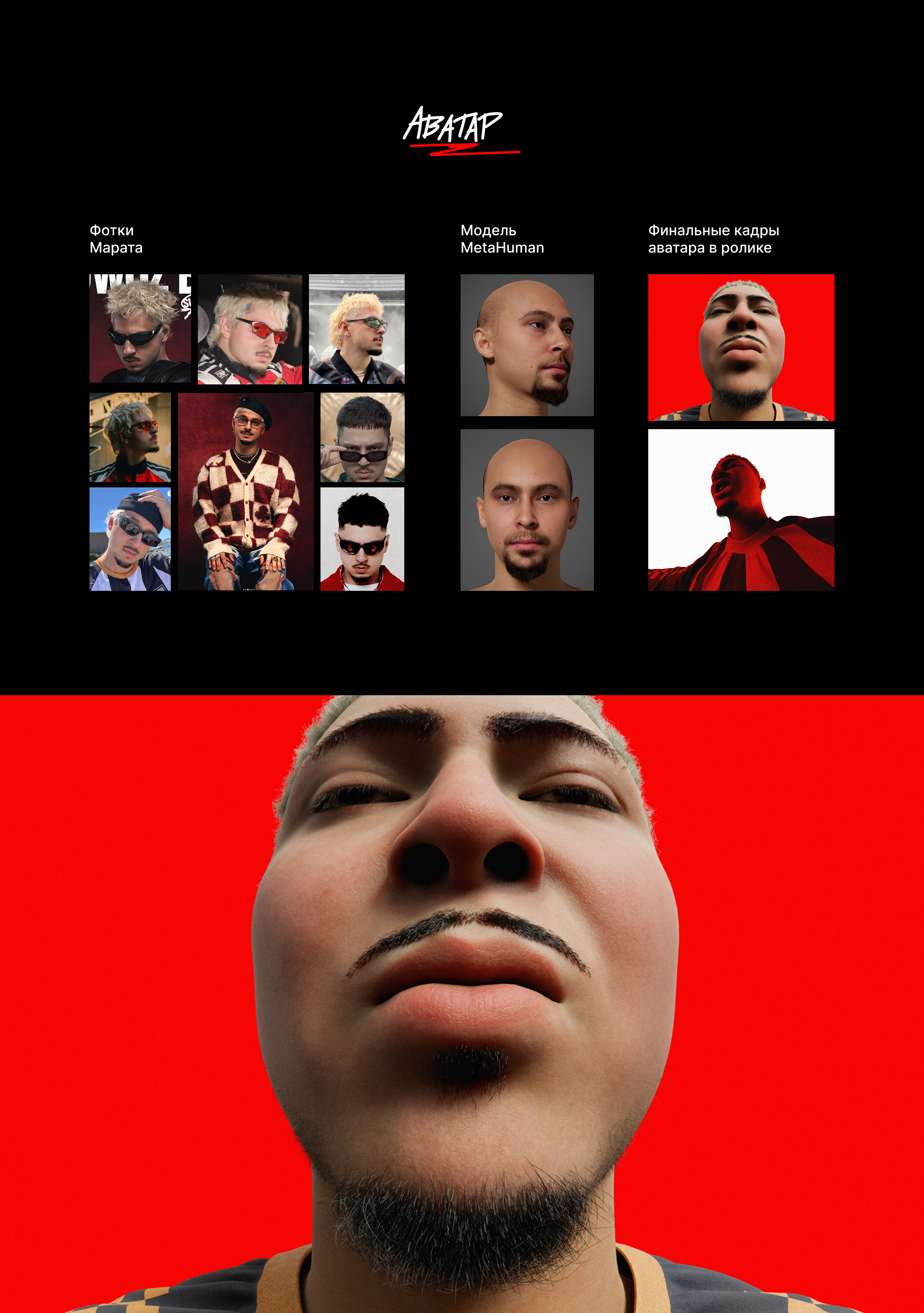 sqwoz bab merch — Изображение №2 — 3D, Анимация на Dprofile