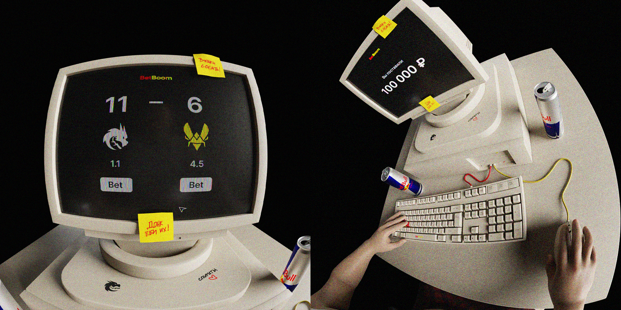 betboom x team spirit — Изображение №3 — 3D, Анимация на Dprofile