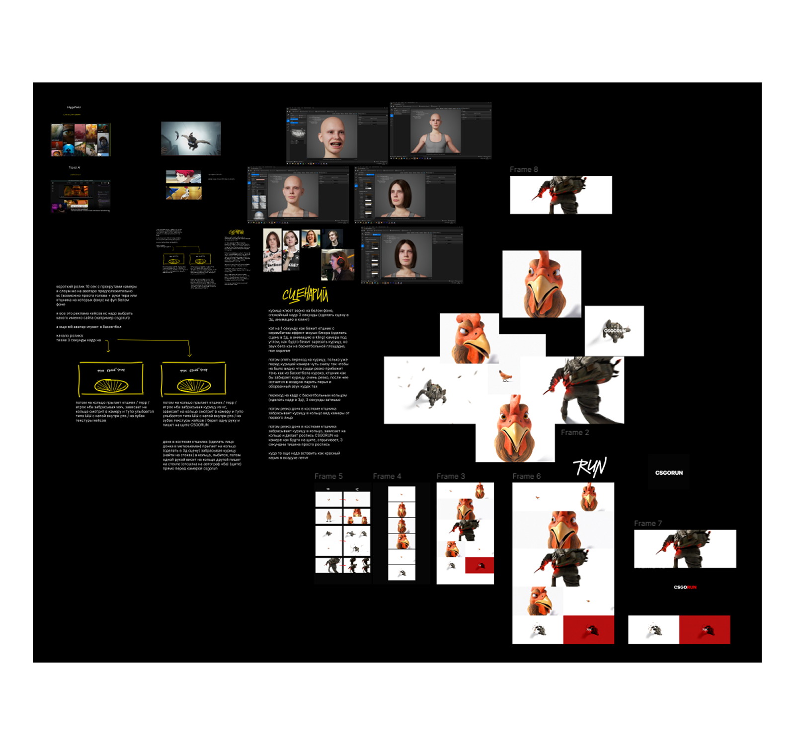 csgorun — Изображение №4 — 3D, Анимация на Dprofile