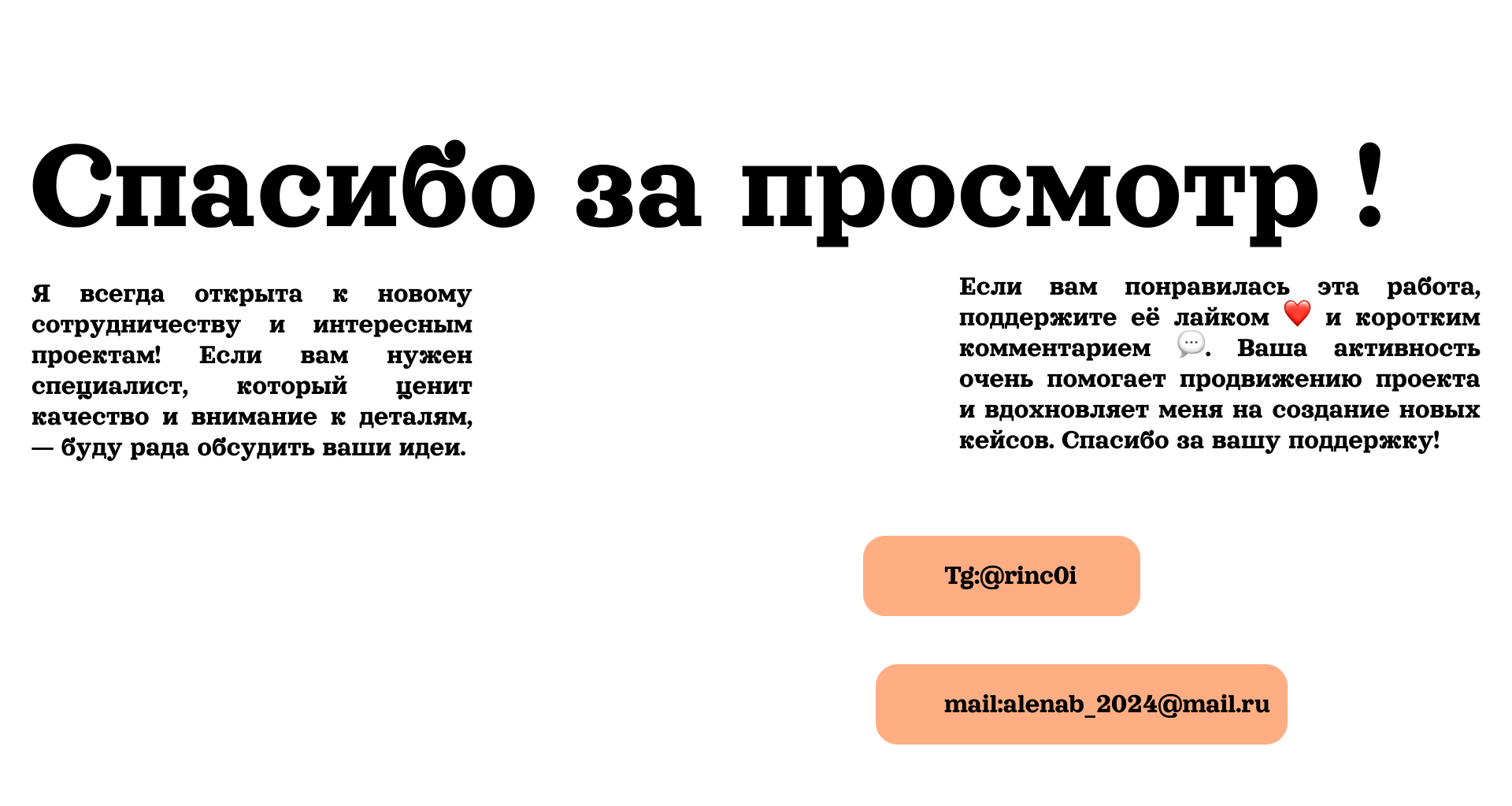 Coffee for a coffee house — Изображение №14 — Интерфейсы на Dprofile