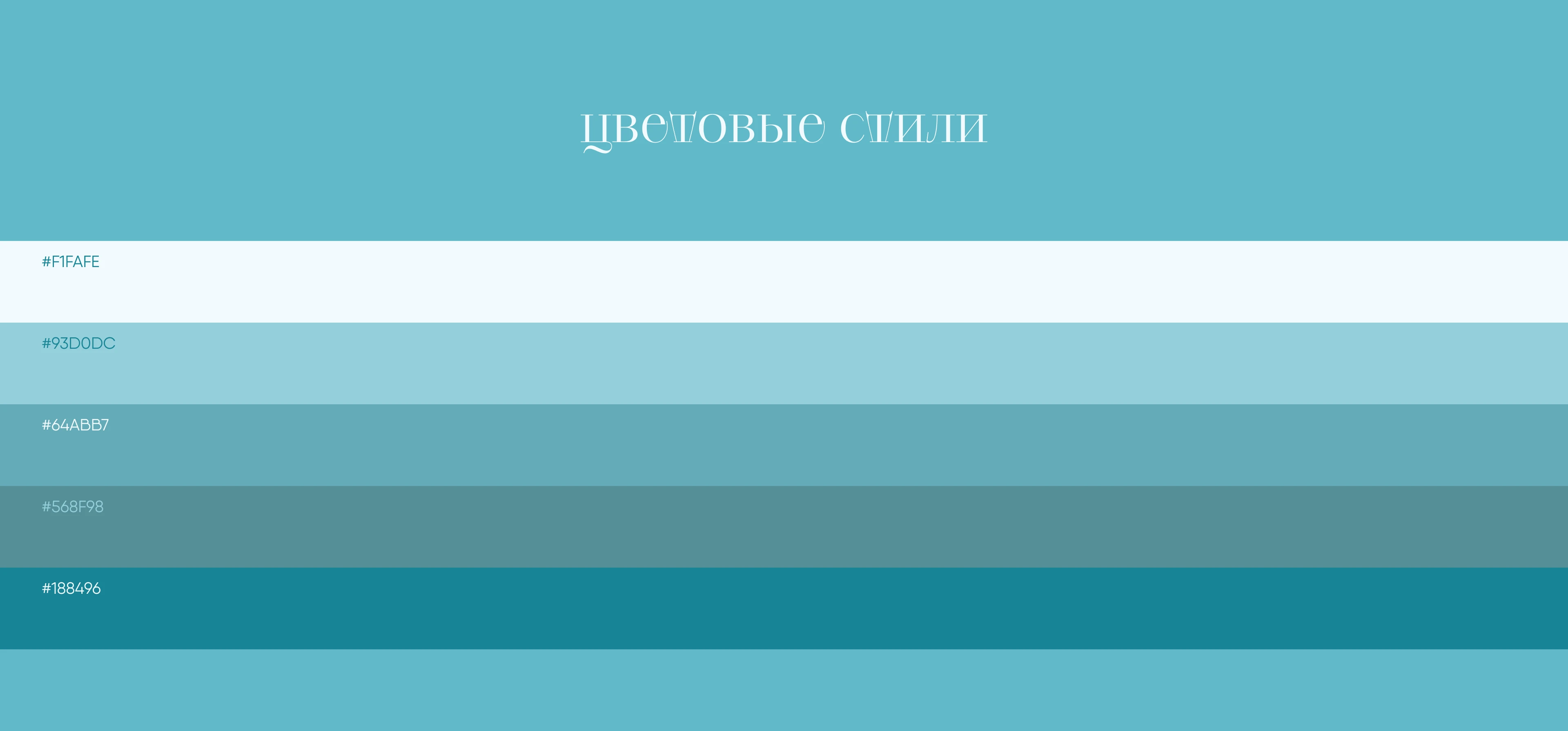 Glow District/интернет-магазин косметики — Изображение №10 — Интерфейсы на Dprofile