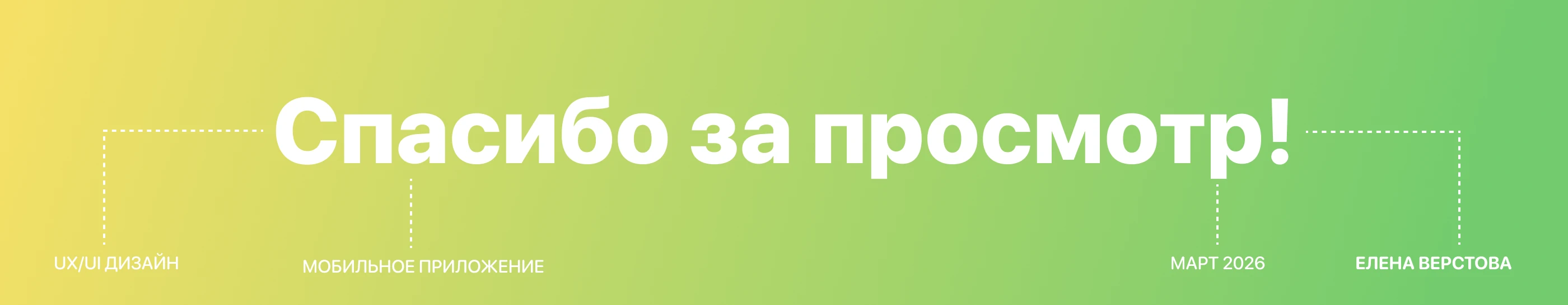 BookVault/книжный трекер — Изображение №13 — Интерфейсы на Dprofile
