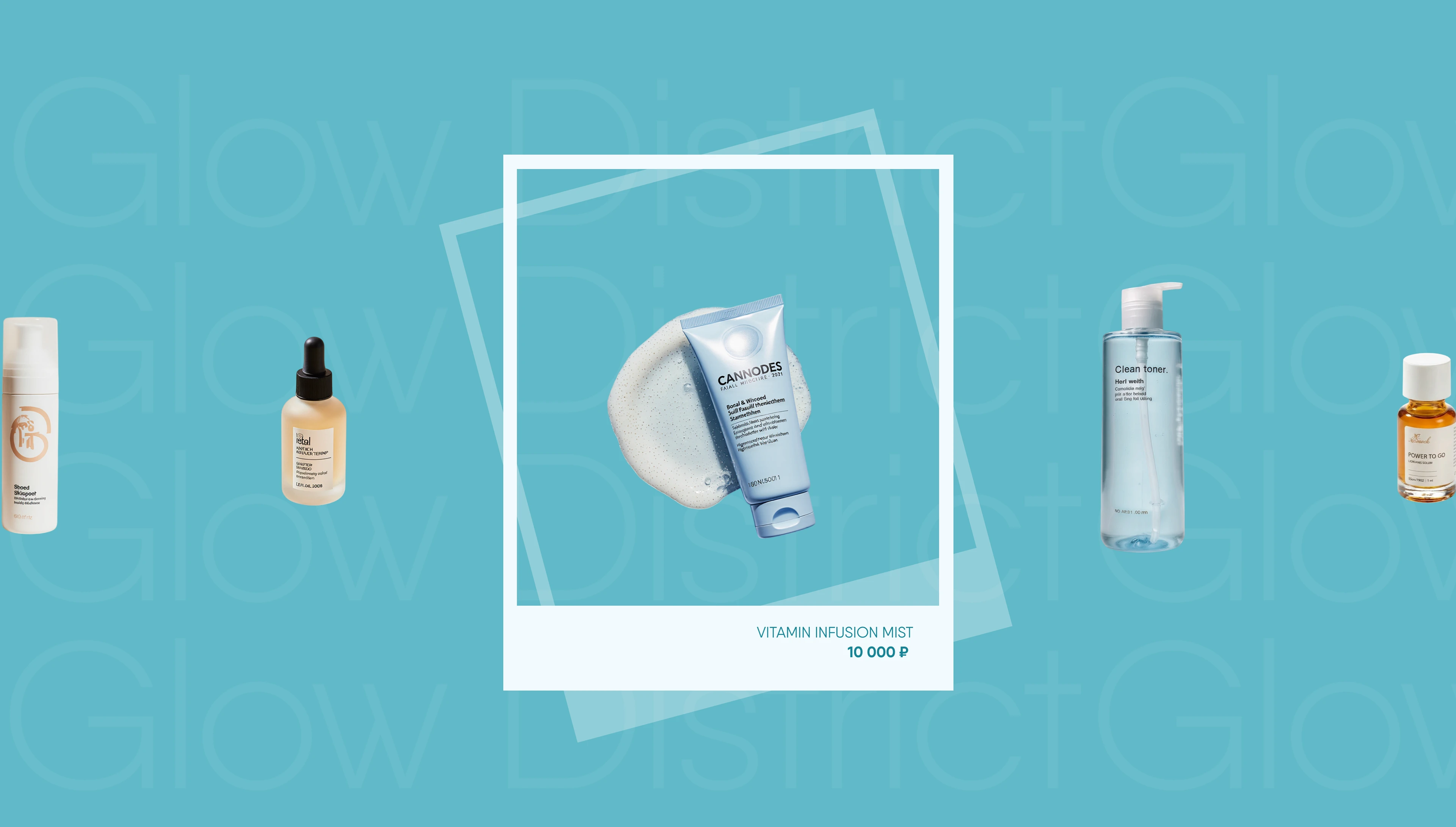 Glow District/интернет-магазин косметики — Изображение №14 — Интерфейсы на Dprofile