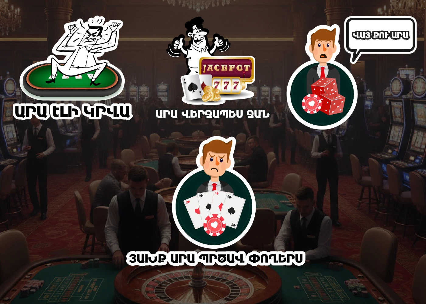 Platinum Fortune - проект казино — Изображение №10 — Брендинг, Графика на Dprofile