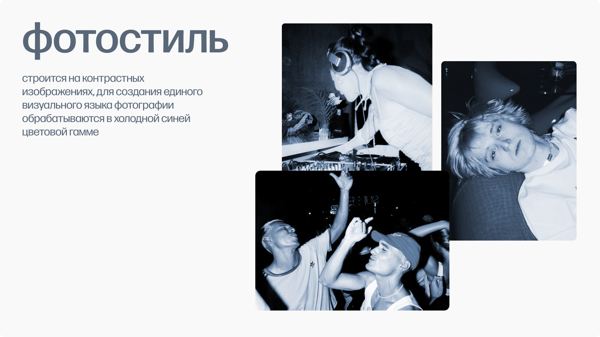 KOALA MEDIA — Изображение №5 — Брендинг, Анимация на Dprofile