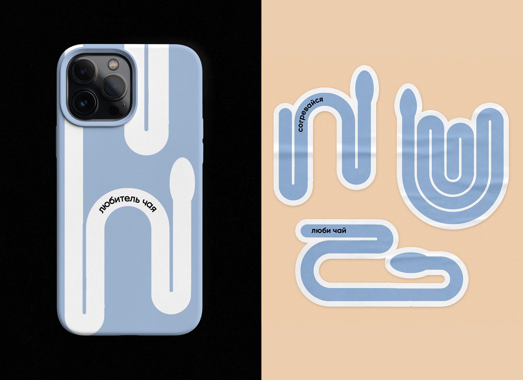 CHASHA — Изображение №11 — Брендинг на Dprofile