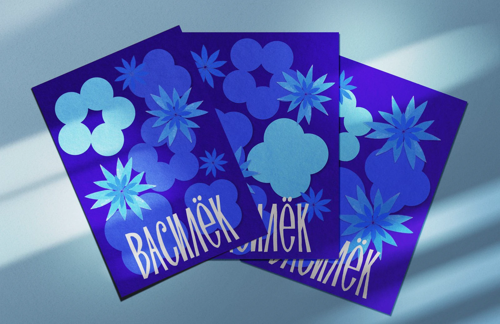 Городской сад ВАСИЛЁК — Изображение №2 — Брендинг, Анимация на Dprofile