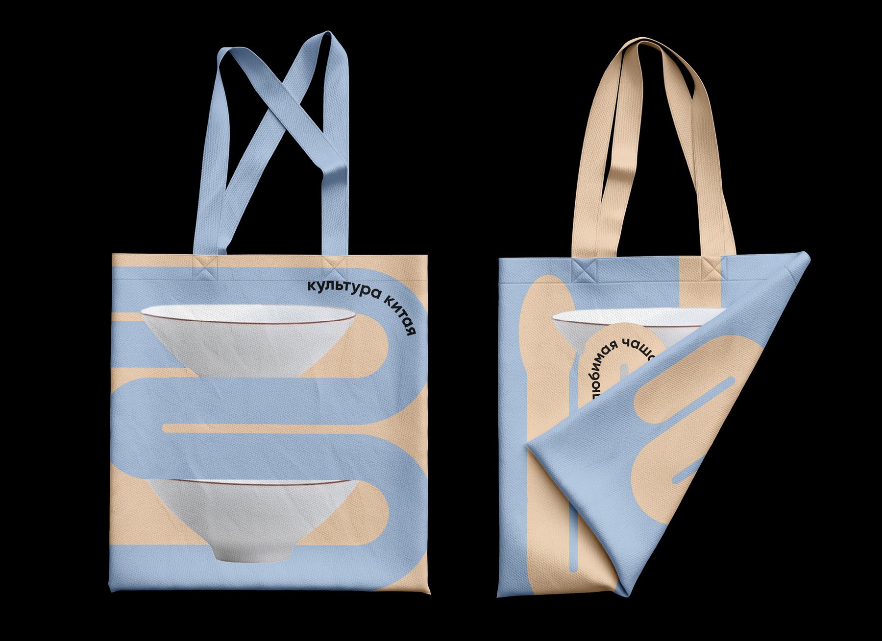 CHASHA — Изображение №4 — Брендинг на Dprofile