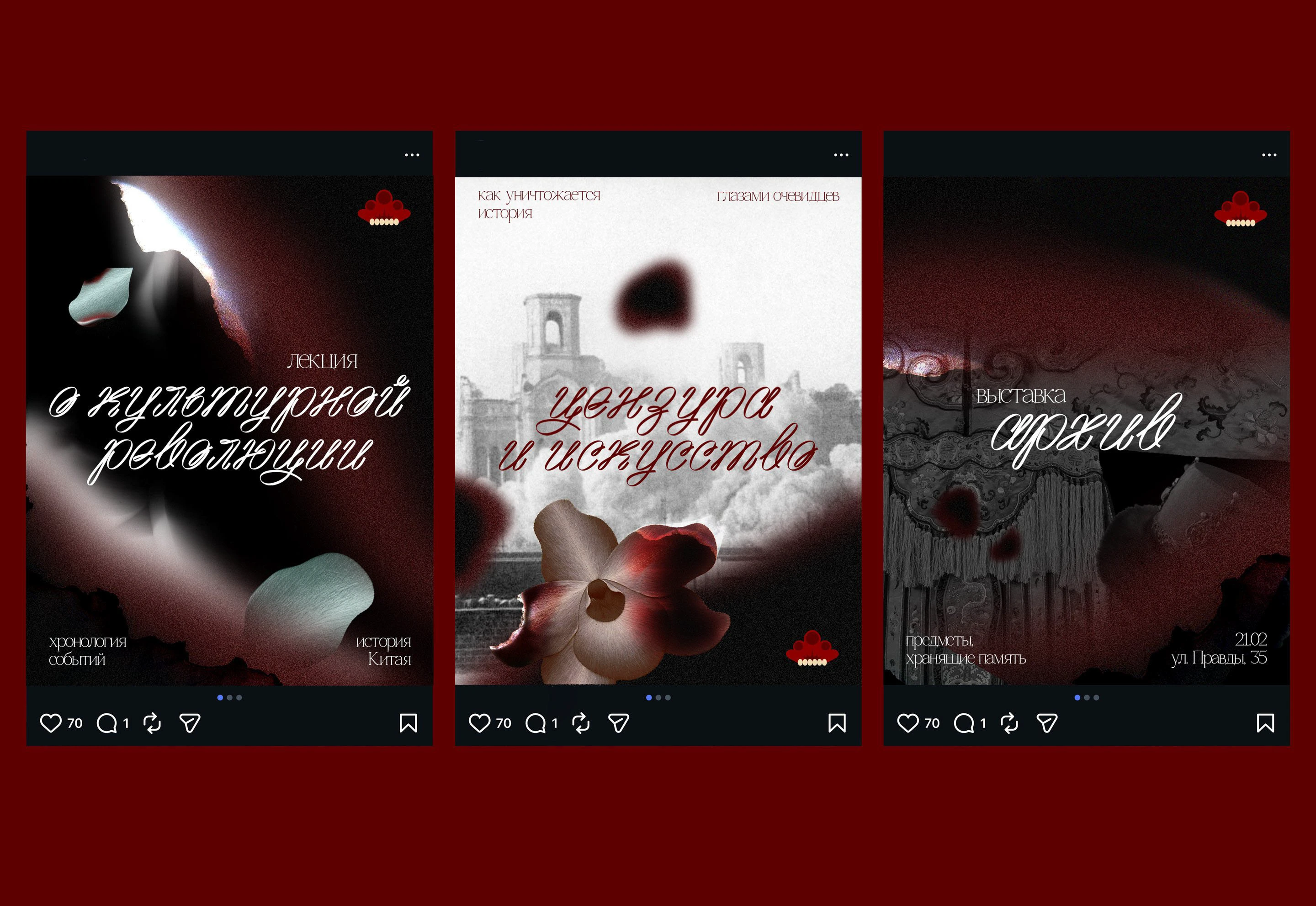 Прощай, моя наложница. Титры к фильму — Изображение №10 — Брендинг, Анимация на Dprofile