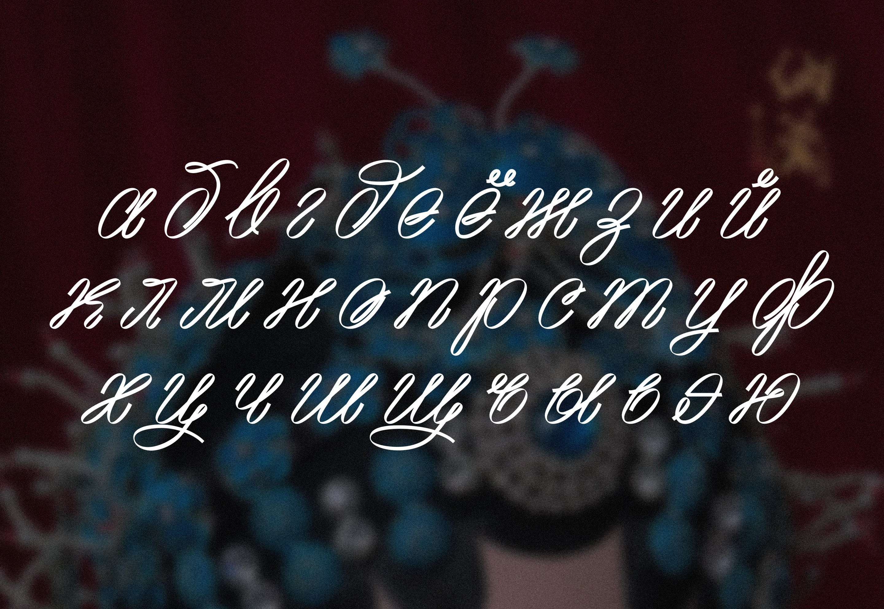 Прощай, моя наложница. Титры к фильму — Изображение №6 — Брендинг, Анимация на Dprofile