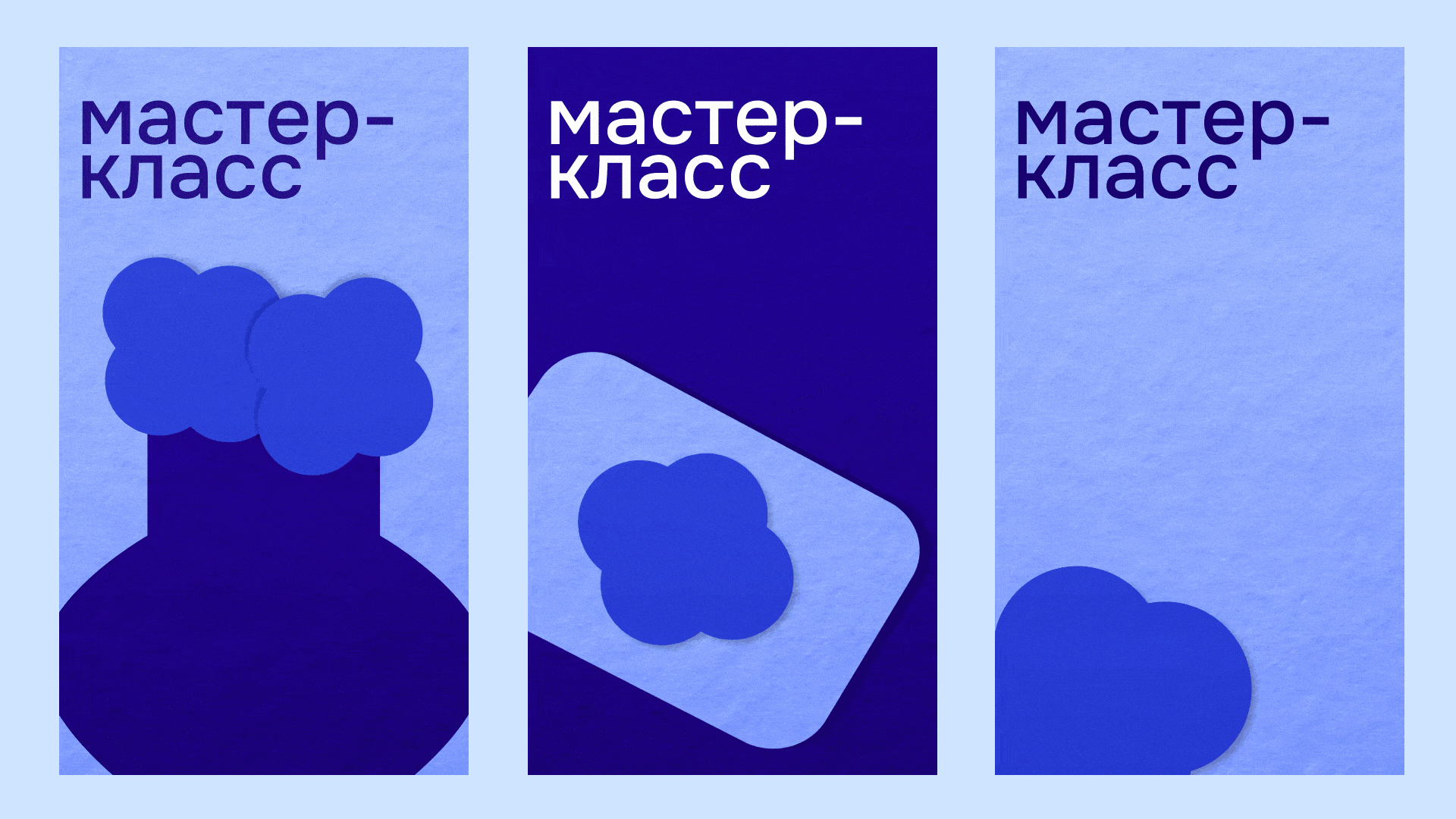 Городской сад ВАСИЛЁК — Изображение №10 — Брендинг, Анимация на Dprofile