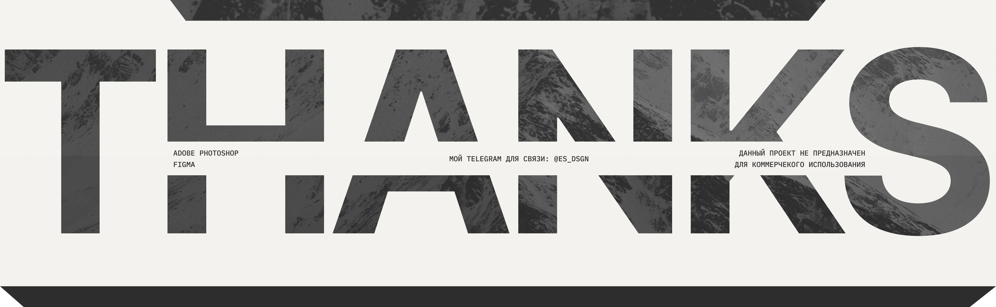 Vertical Wear — дизайн e-commerce сайта — Изображение №12 — Интерфейсы на Dprofile