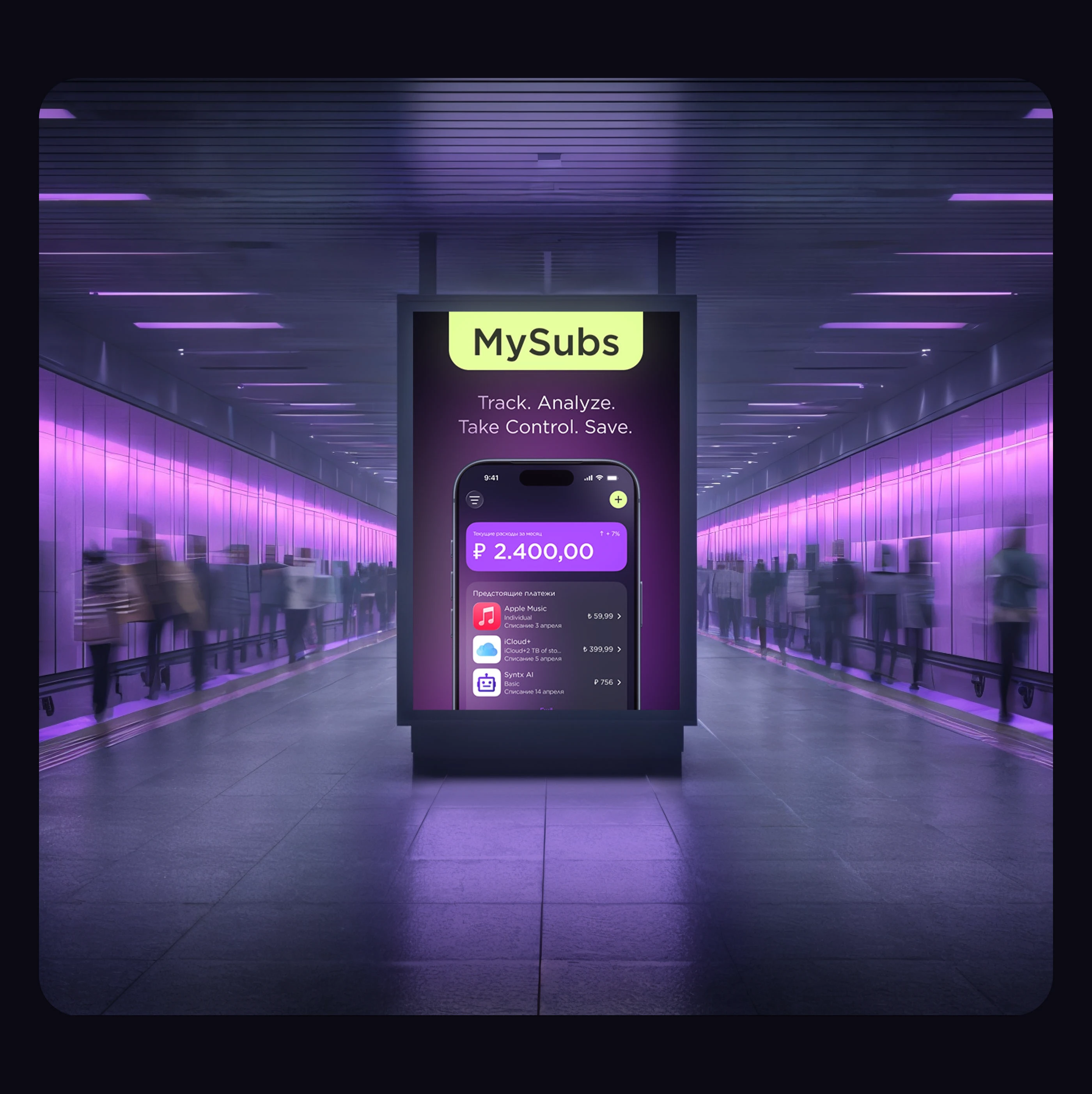 MySubs — приложение для управления подписками — Изображение №13 — Интерфейсы на Dprofile