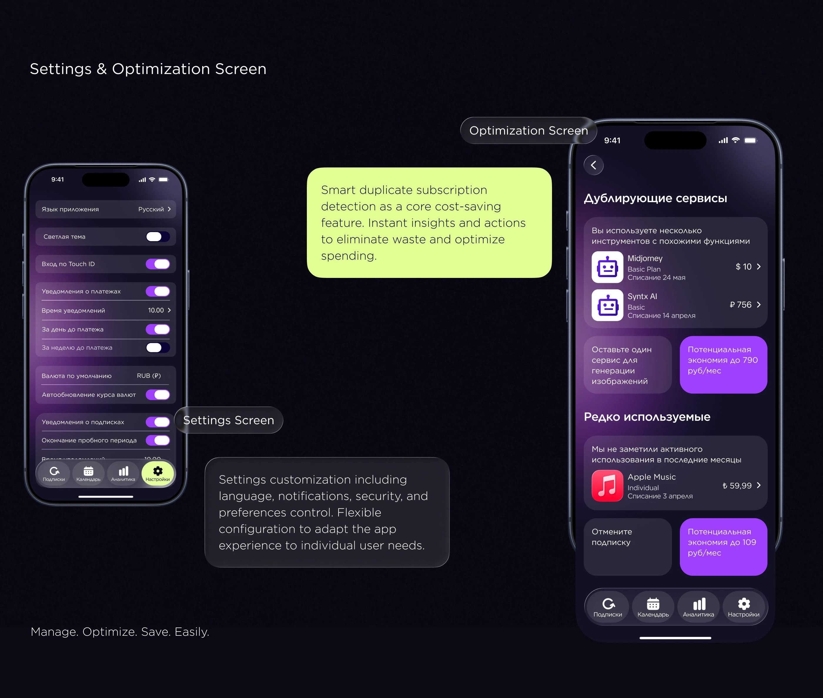 MySubs — приложение для управления подписками — Изображение №18 — Интерфейсы на Dprofile