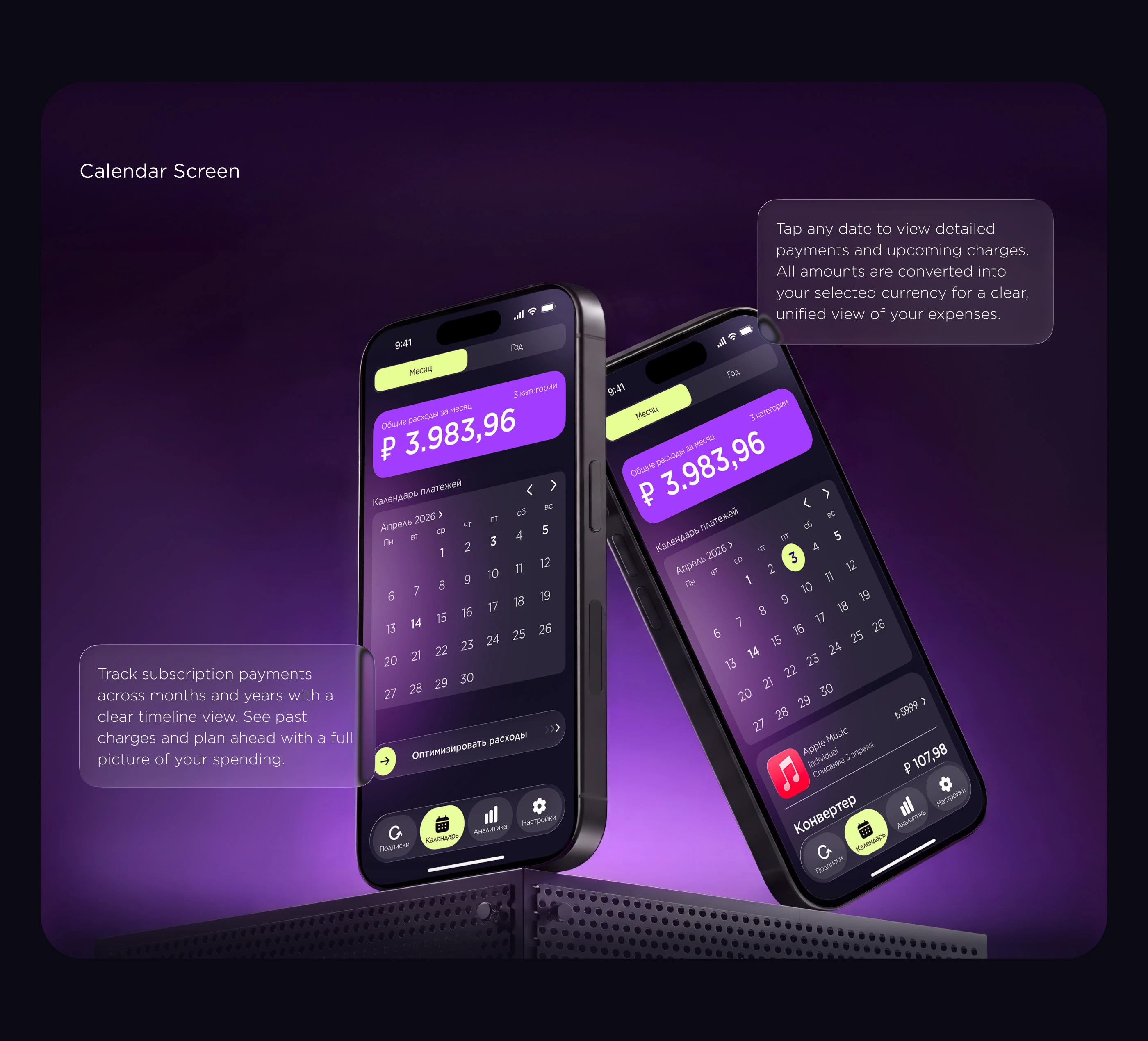 MySubs — приложение для управления подписками — Изображение №15 — Интерфейсы на Dprofile