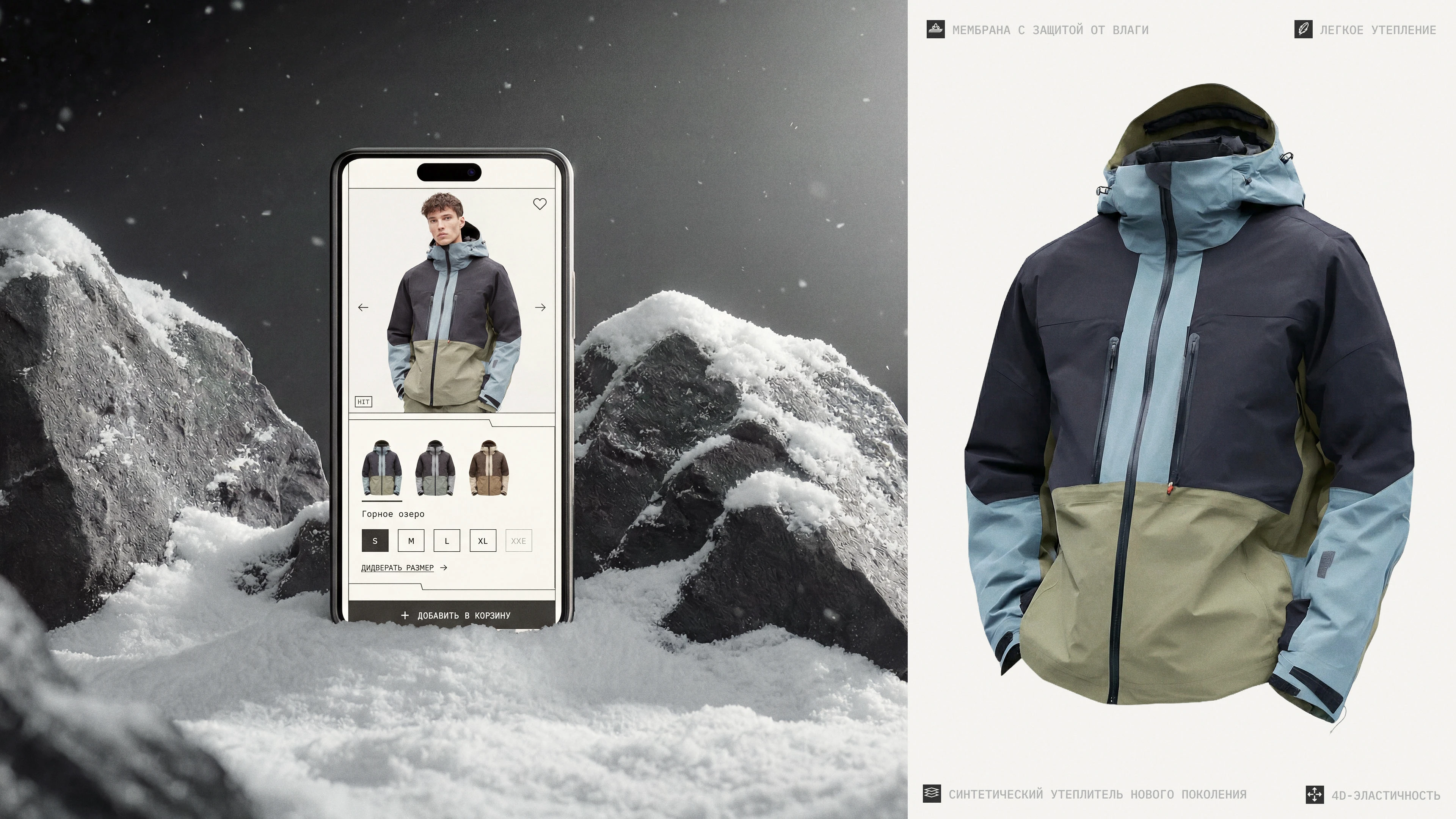 Vertical Wear — дизайн e-commerce сайта — Изображение №8 — Интерфейсы на Dprofile