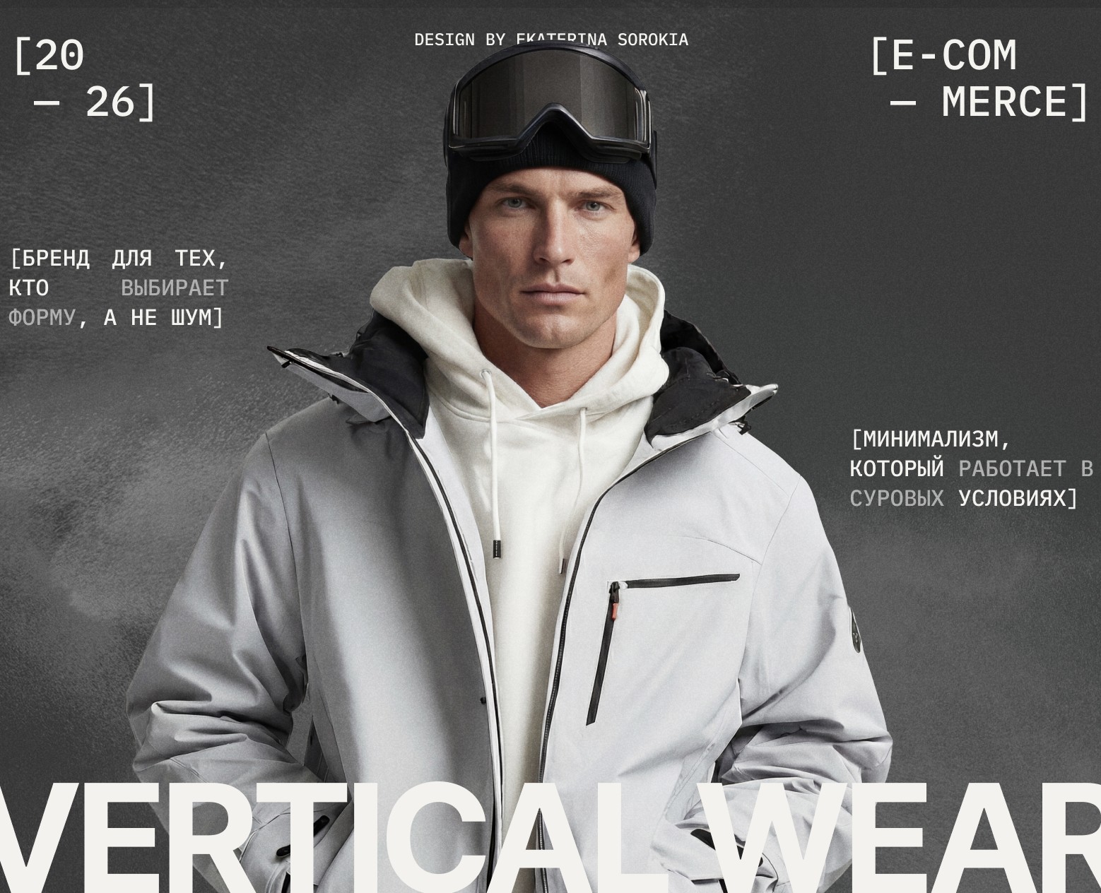 Vertical Wear — дизайн e-commerce сайта — Интерфейсы на Dprofile