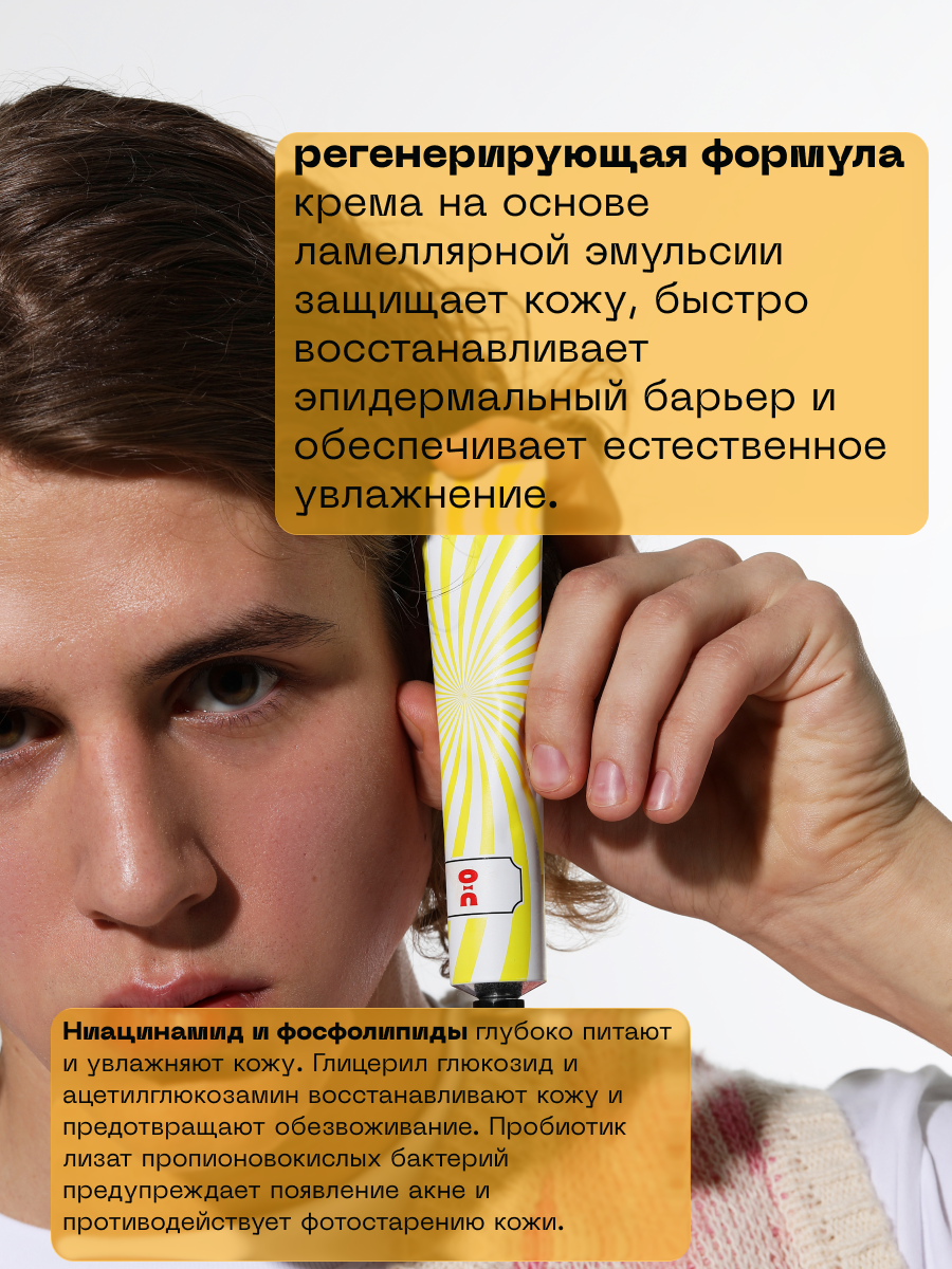 Карточки товаров для бренда Cha u Kao — Изображение №5 — Графика на Dprofile