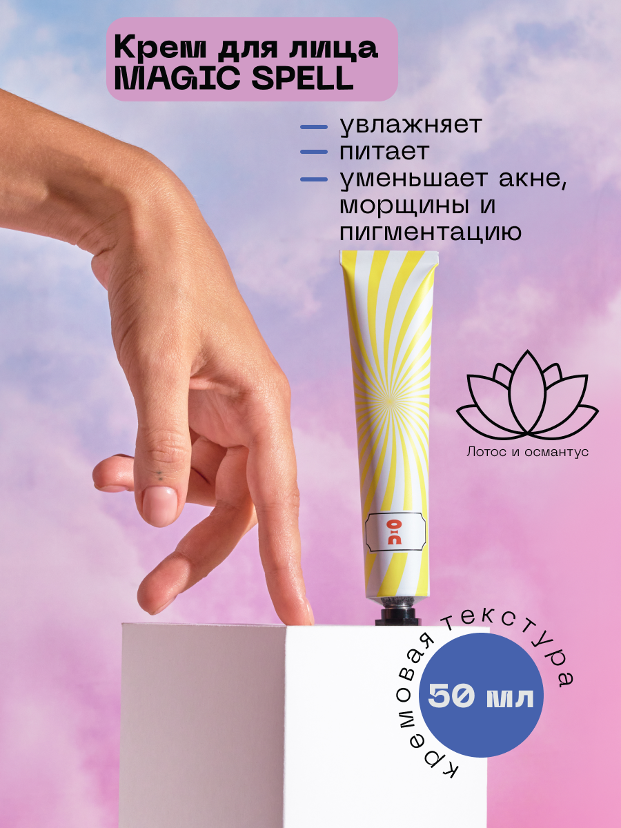 Карточки товаров для бренда Cha u Kao — Изображение №4 — Графика на Dprofile