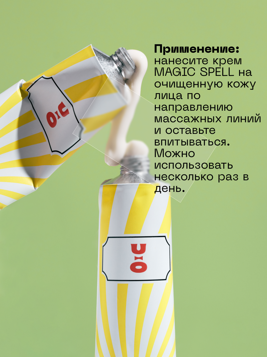 Карточки товаров для бренда Cha u Kao — Изображение №7 — Графика на Dprofile