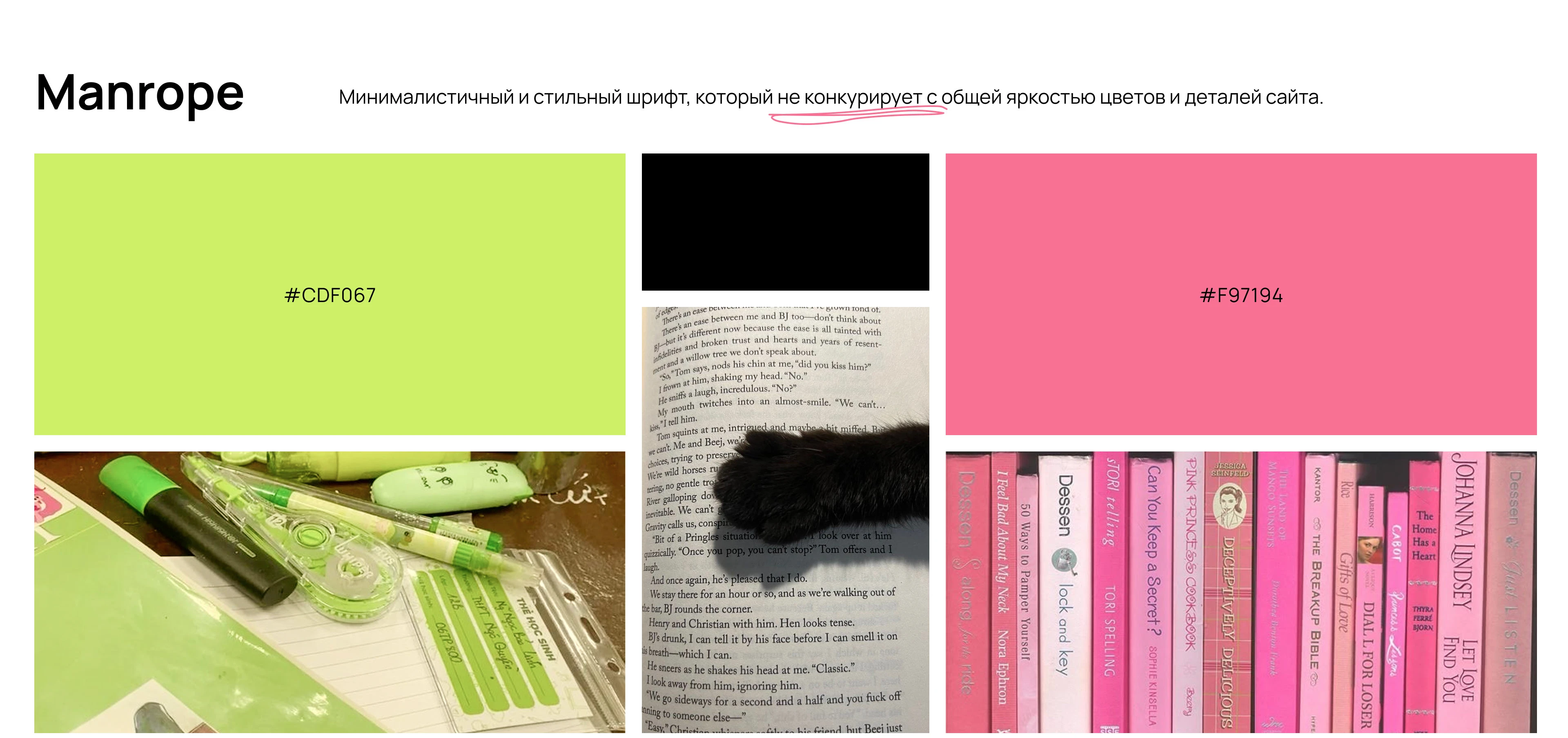 POLLY | Website for a tutor — Изображение №7 — Интерфейсы на Dprofile