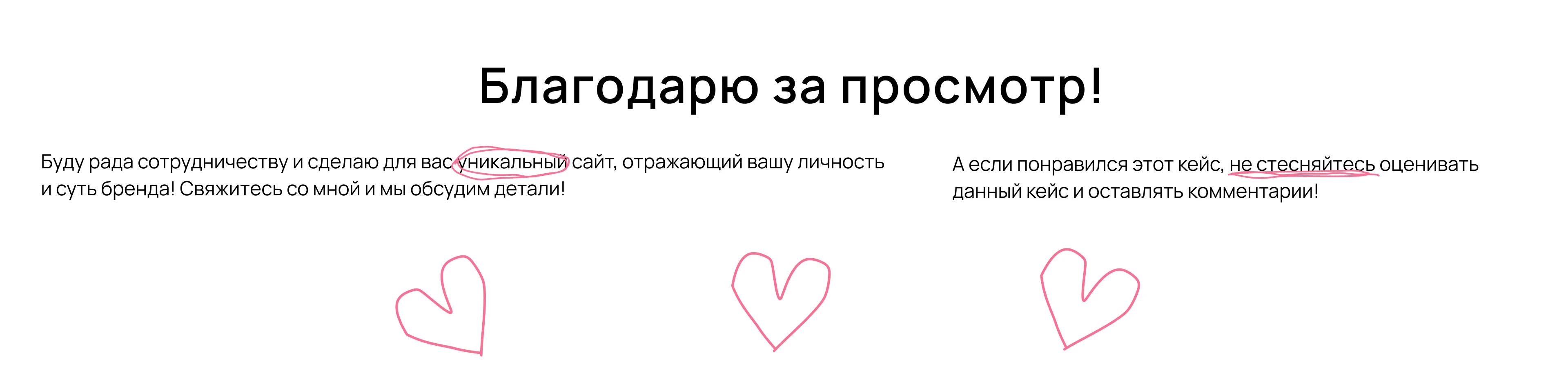 POLLY | Website for a tutor — Изображение №8 — Интерфейсы на Dprofile