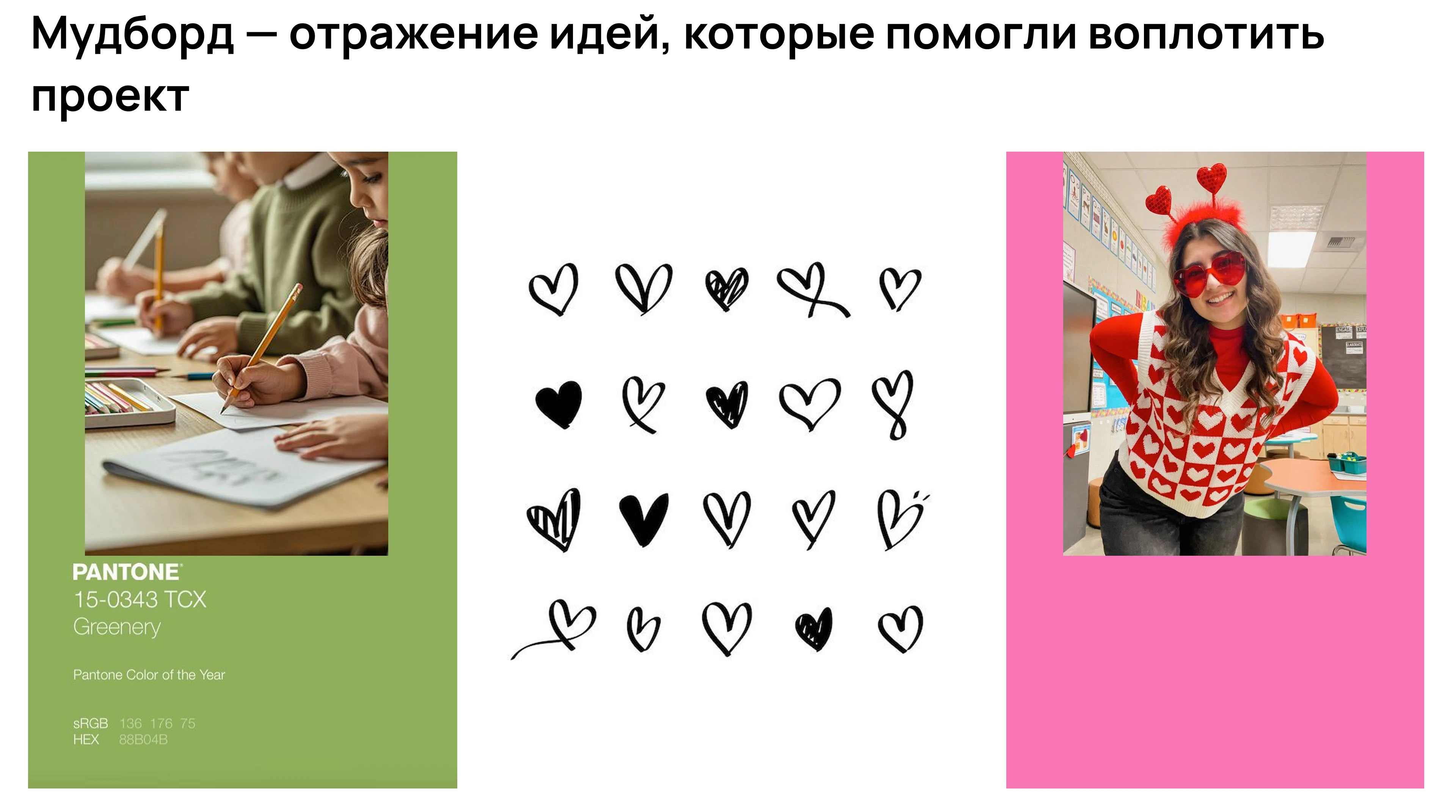 POLLY | Website for a tutor — Изображение №3 — Интерфейсы на Dprofile