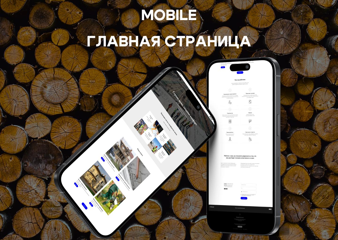 СТРОЙКАМИР Вебсайт | Сайт строительной компании — Изображение №6 — Интерфейсы на Dprofile
