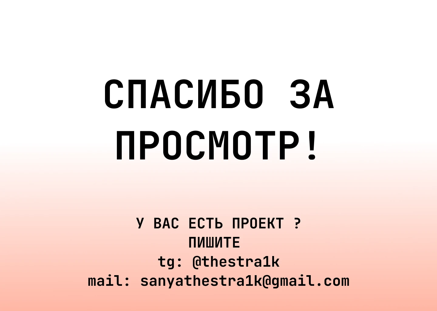 Дизайн лендинг для "Курсов по Свечеварению" — Изображение №9 — Интерфейсы на Dprofile