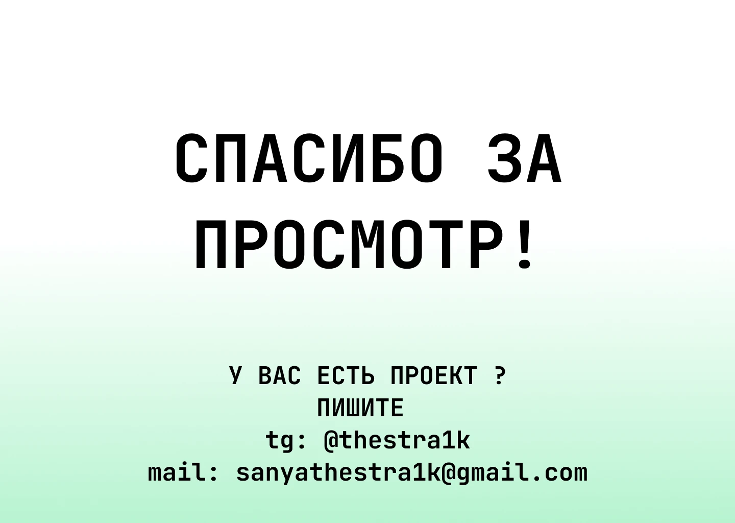 Landing page | Для Агенства Недвижимости — Изображение №9 — Интерфейсы, Графика на Dprofile