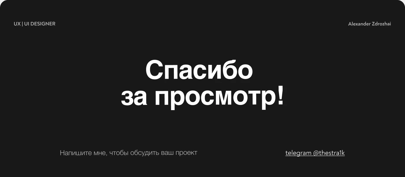 Landing Page | Интернет магазин телефонов — Изображение №10 — Интерфейсы на Dprofile