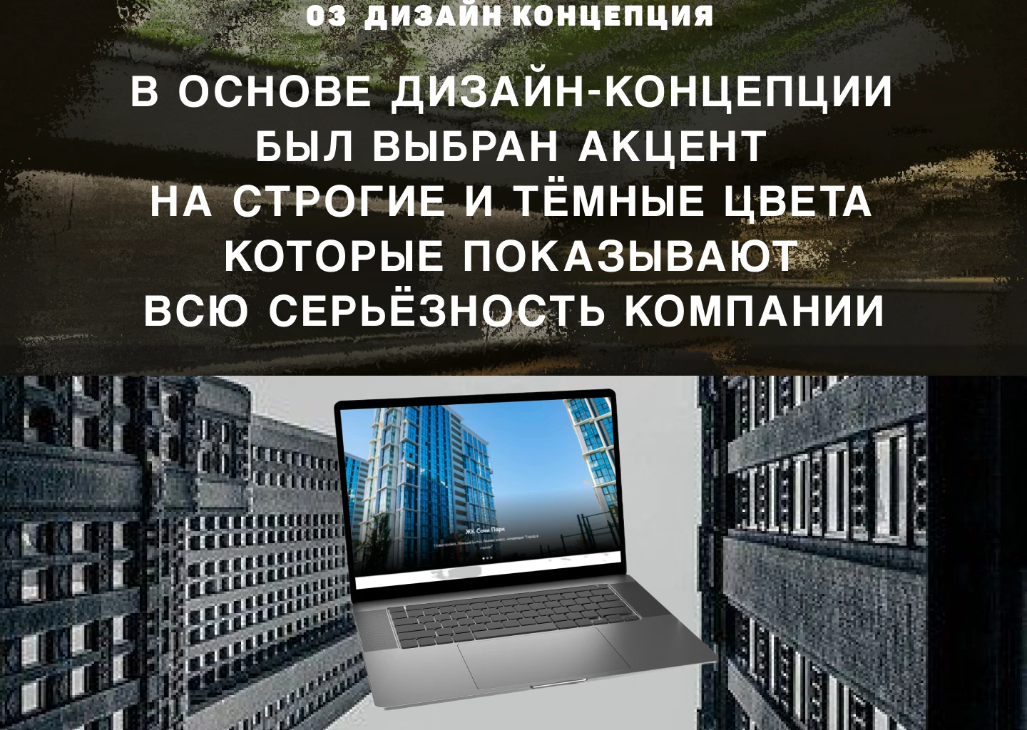 Landing page | Для Агенства Недвижимости — Изображение №4 — Интерфейсы, Графика на Dprofile