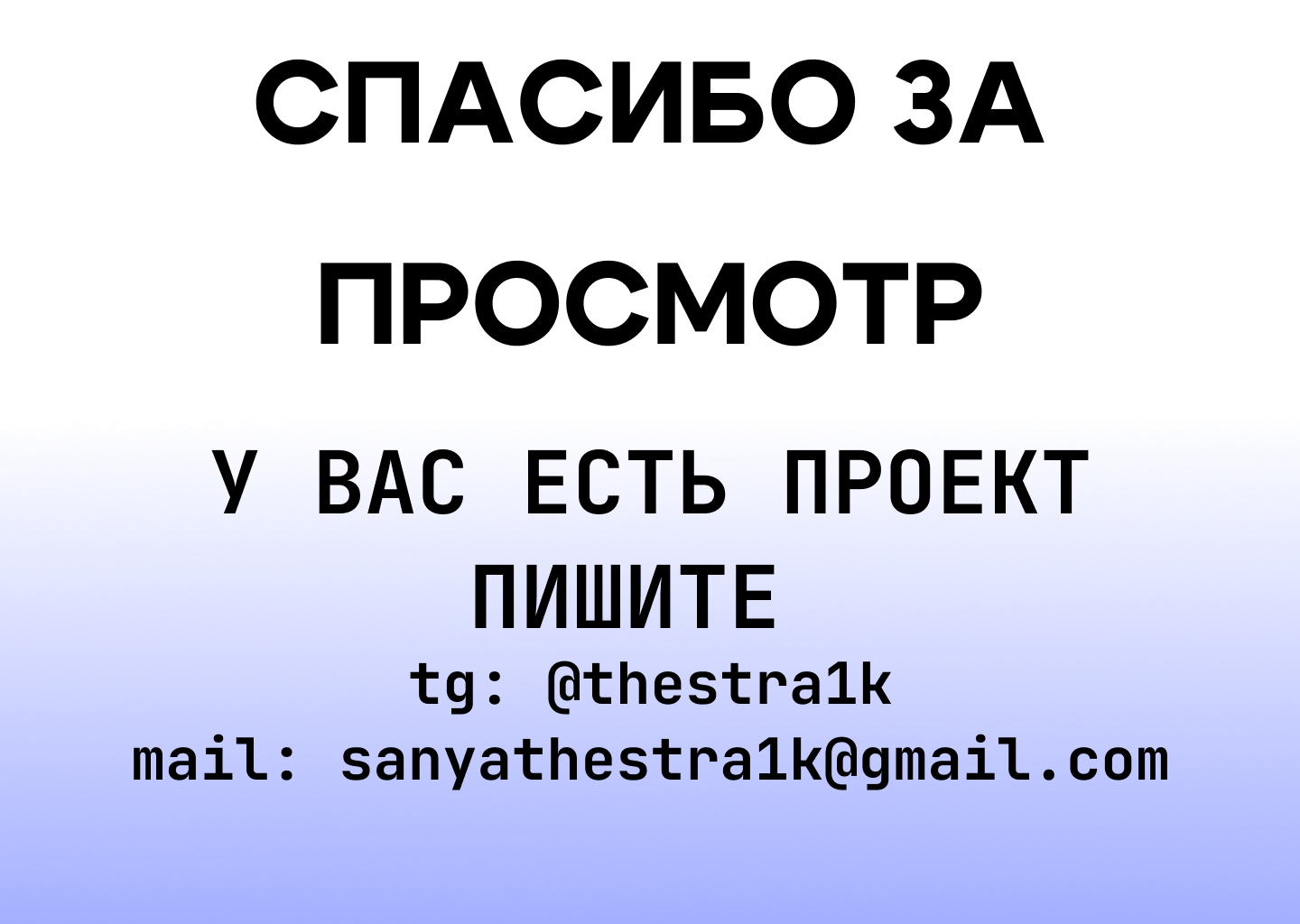 СТРОЙКАМИР Вебсайт | Сайт строительной компании — Изображение №8 — Интерфейсы на Dprofile