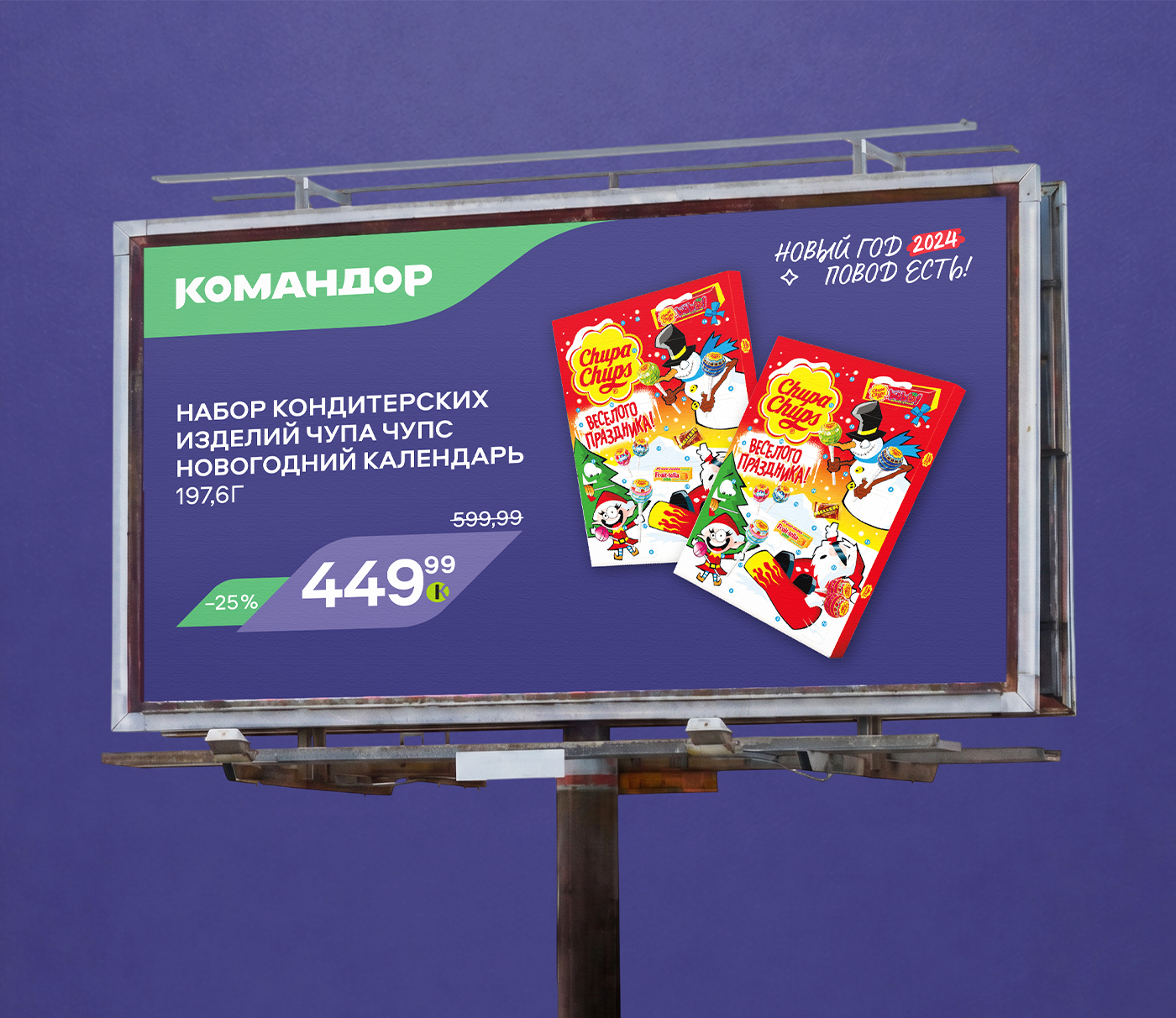 Дизайн и вёрстка печатного каталога — Изображение №4 — Графика на Dprofile