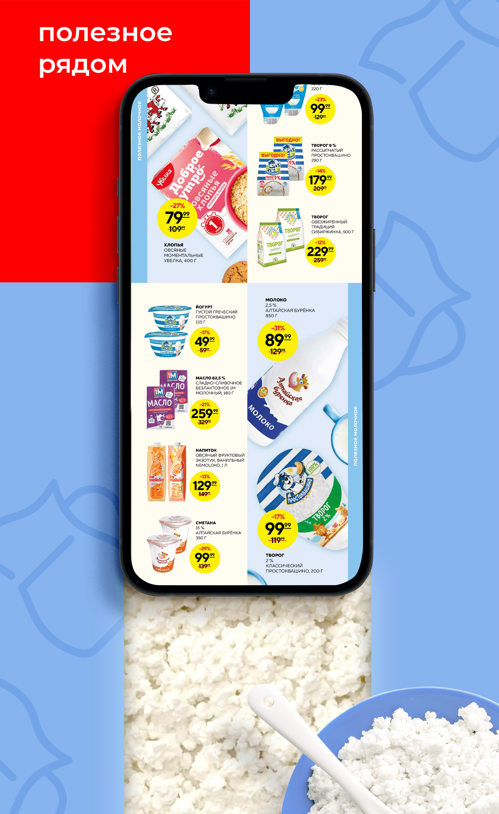 Верстка электронных каталогов — Изображение №6 — Графика на Dprofile