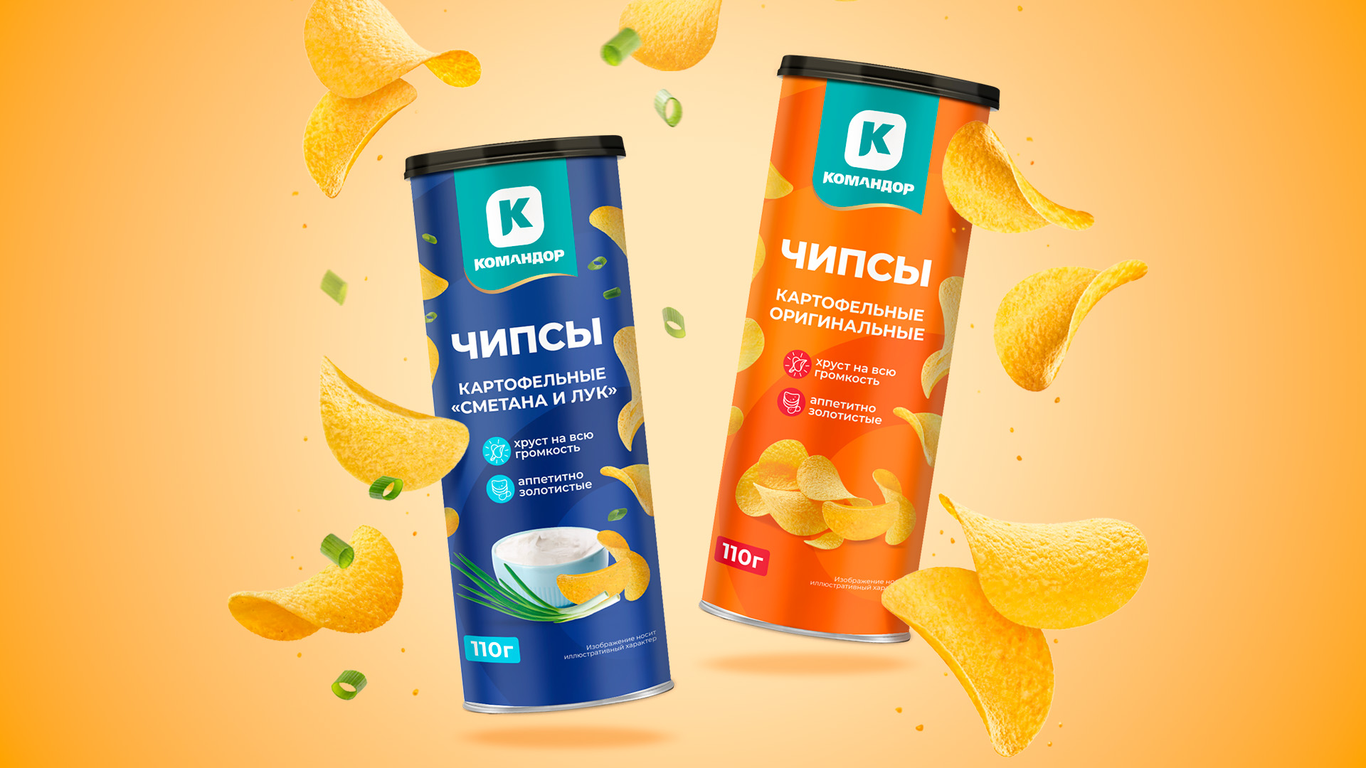 Дизайн упаковки товаров СТМ — Изображение №4 — Брендинг на Dprofile