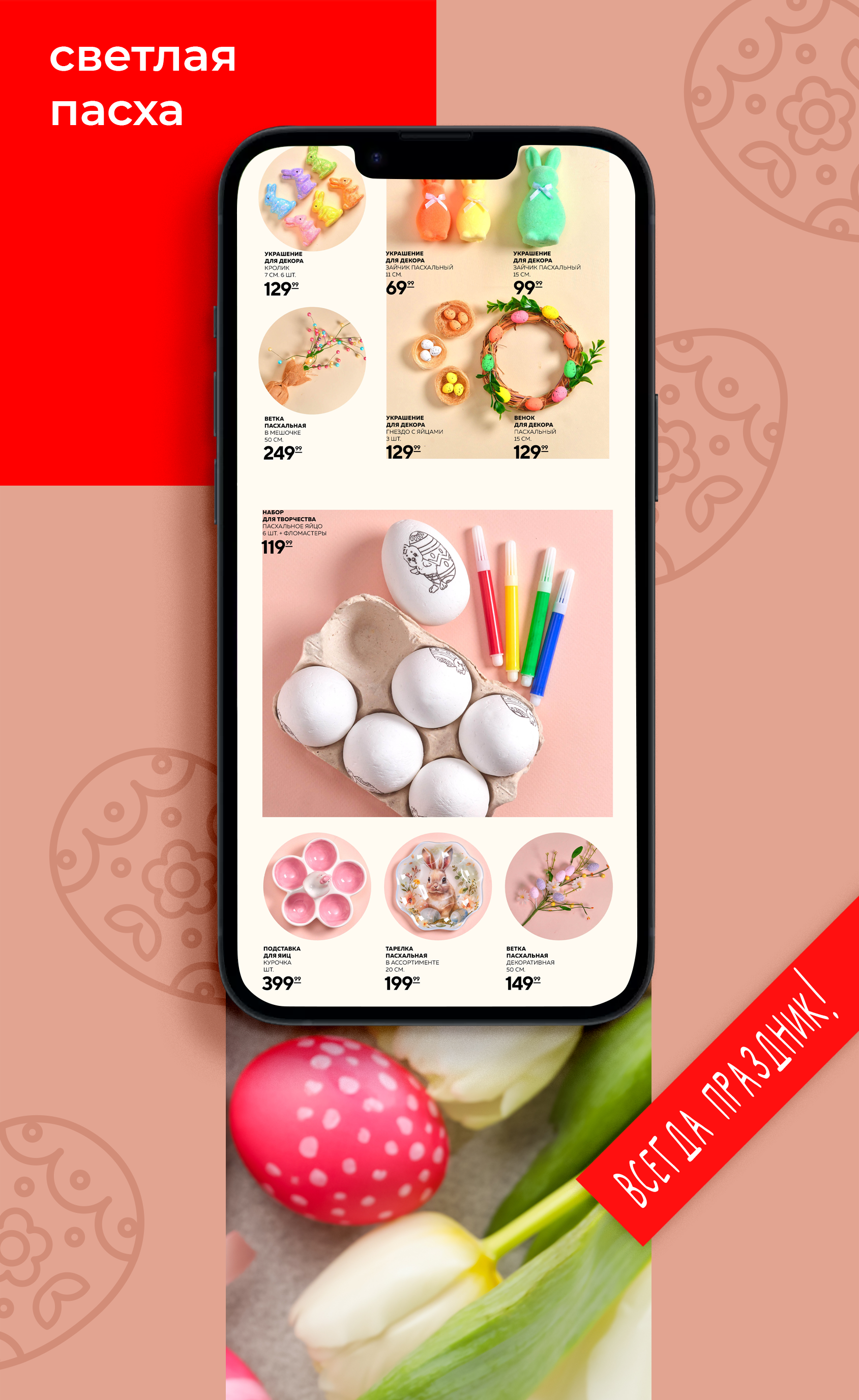 Верстка электронных каталогов — Изображение №5 — Графика на Dprofile