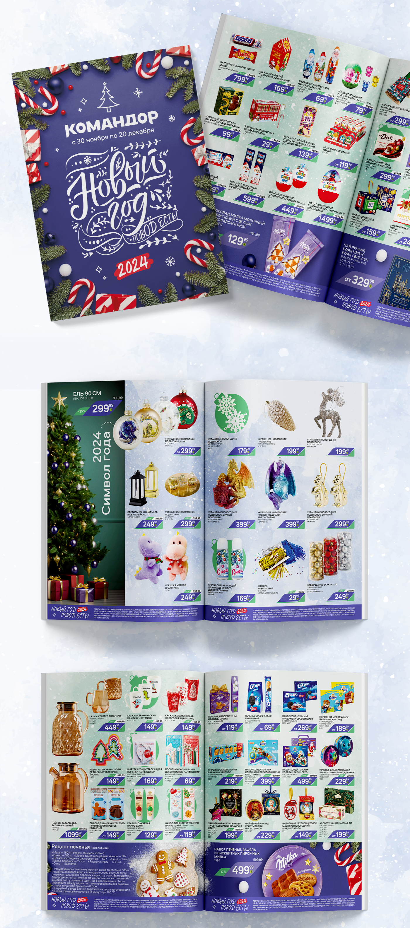 Дизайн и вёрстка печатного каталога — Изображение №1 — Графика на Dprofile