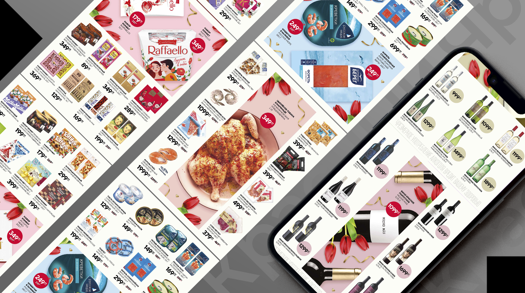 Верстка электронных каталогов — Изображение №4 — Графика на Dprofile