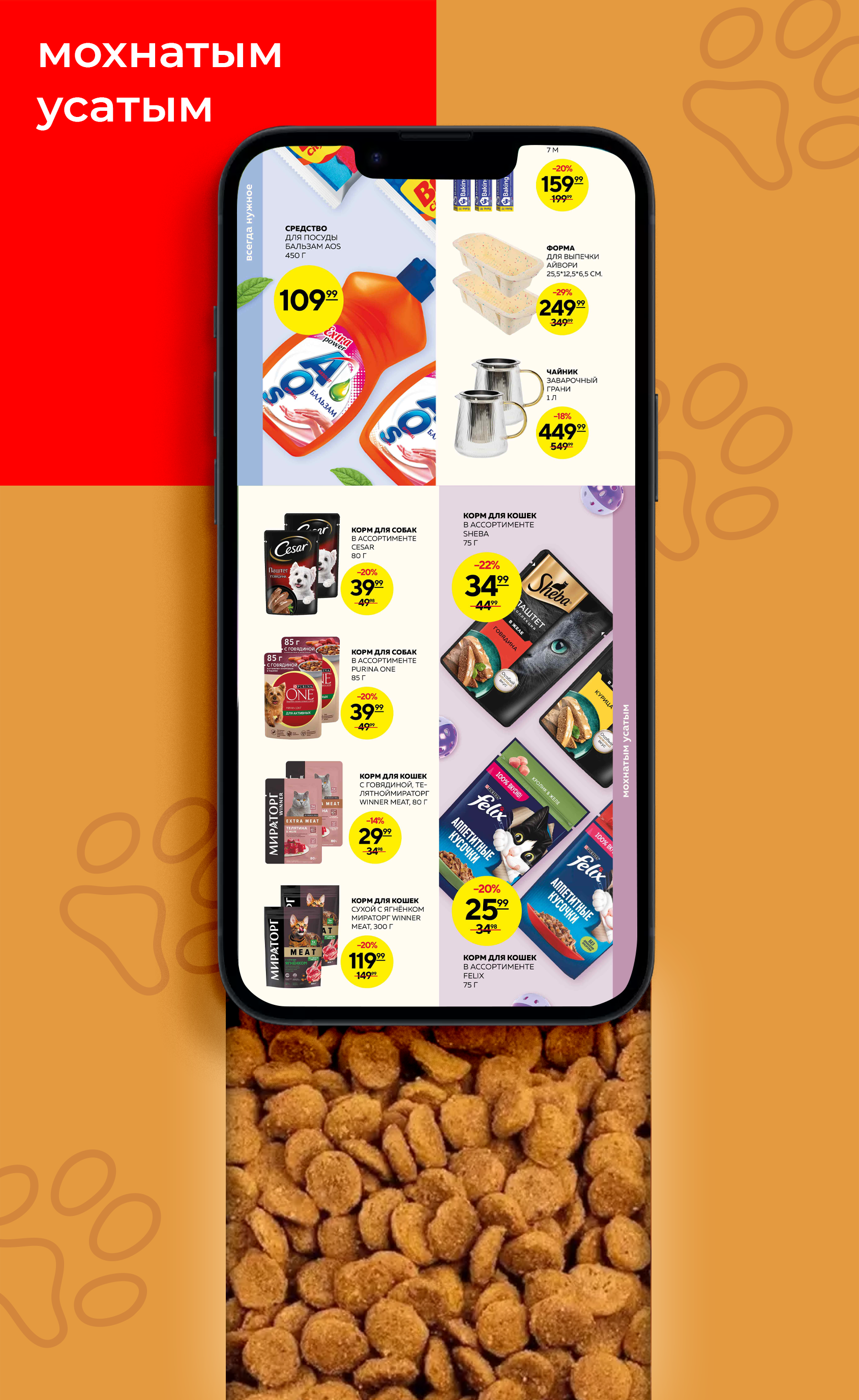 Верстка электронных каталогов — Изображение №3 — Графика на Dprofile