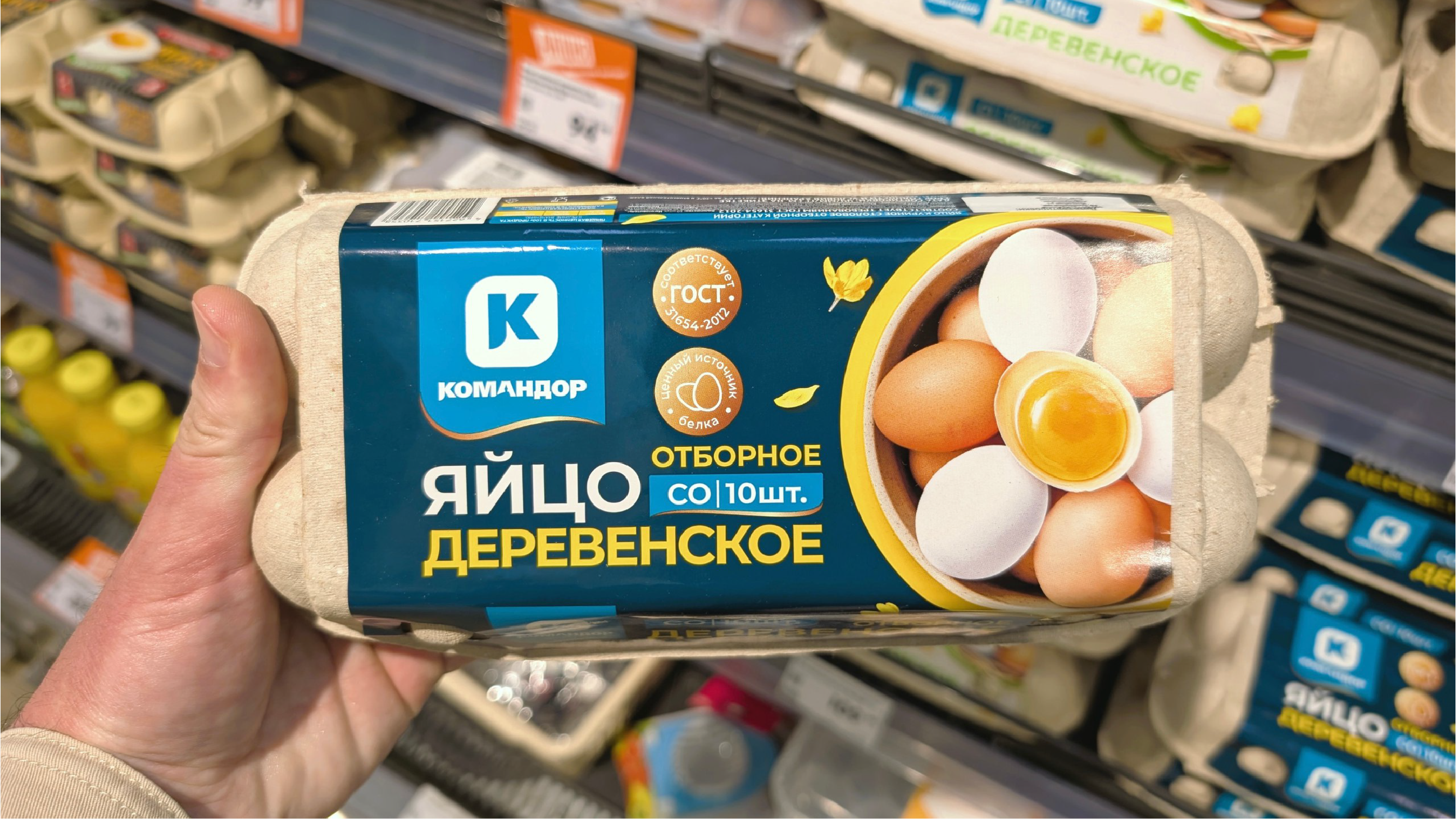 Дизайн упаковки товаров СТМ — Изображение №3 — Брендинг, Промдизайн на Dprofile