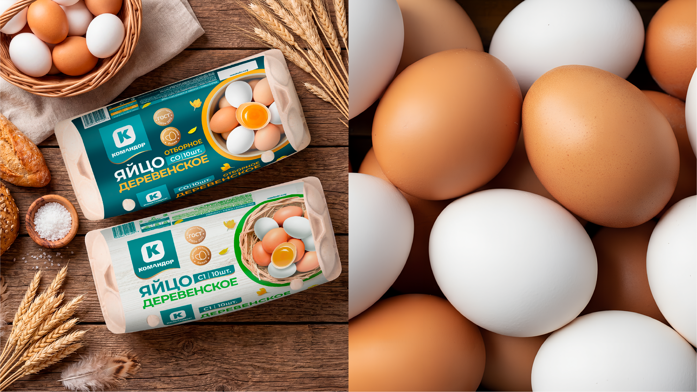 Дизайн упаковки товаров СТМ — Изображение №2 — Брендинг, Промдизайн на Dprofile