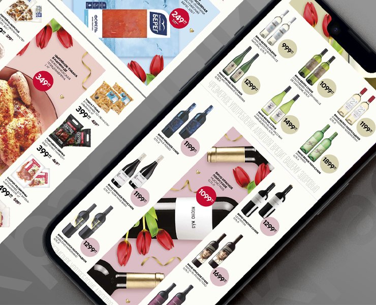 Верстка электронных каталогов на Dprofile