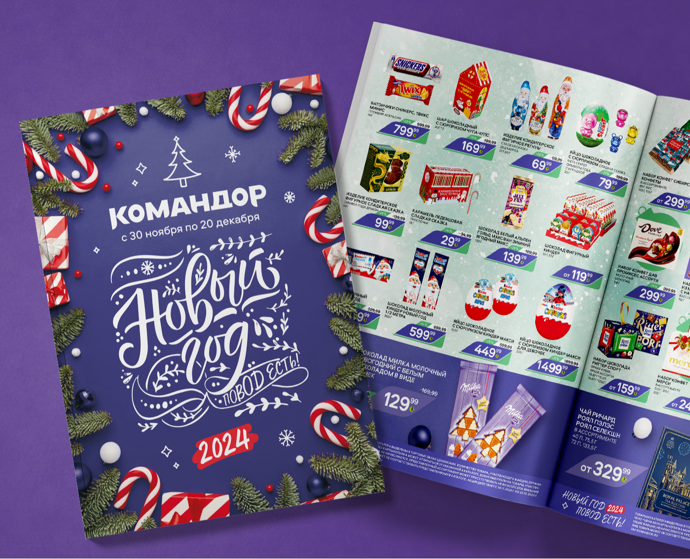 Дизайн и вёрстка печатного каталога на Dprofile