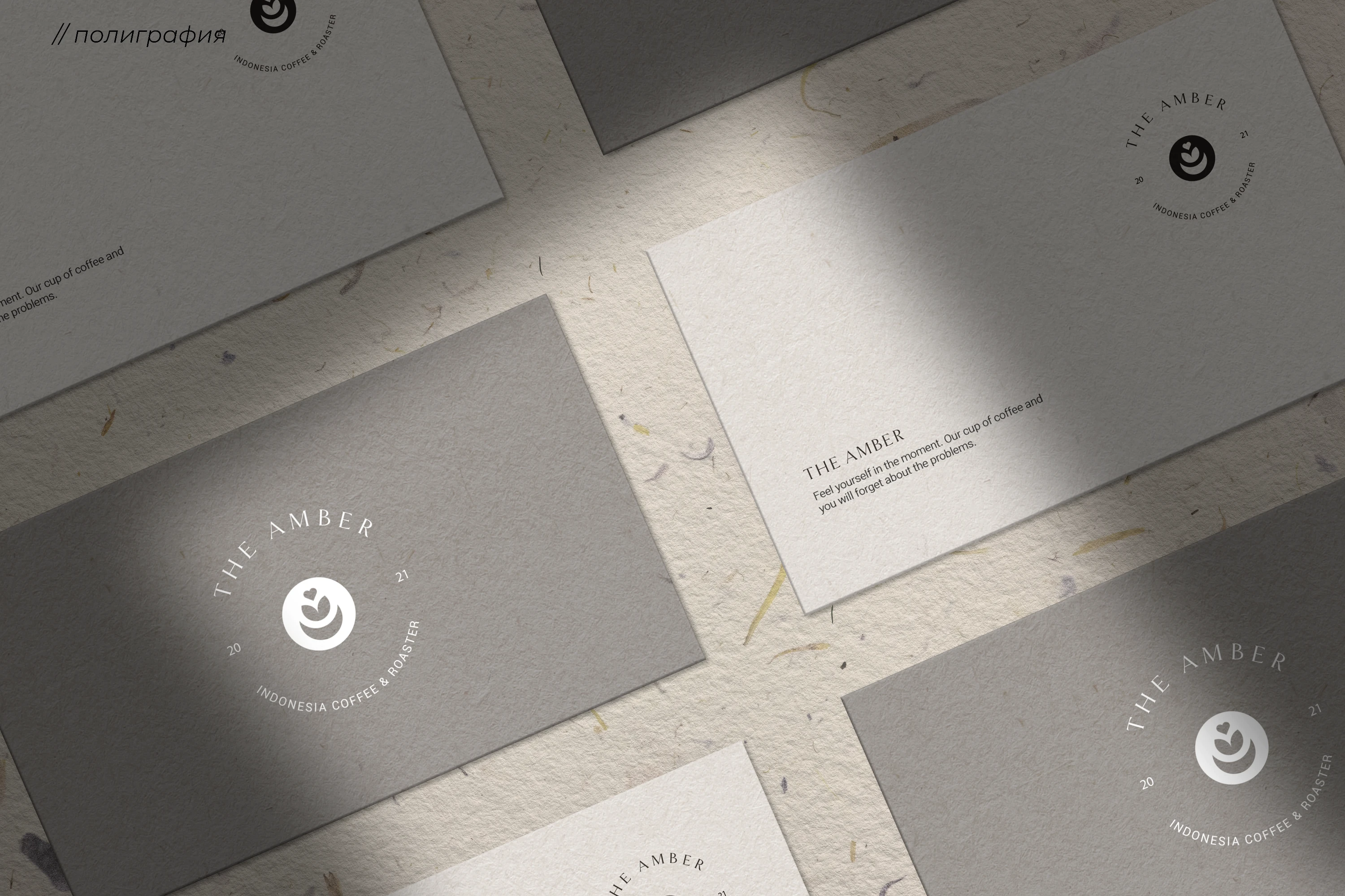 Кофейня THE AMBER| Фирменный стиль | Логотип — Изображение №8 — Брендинг, Графика на Dprofile
