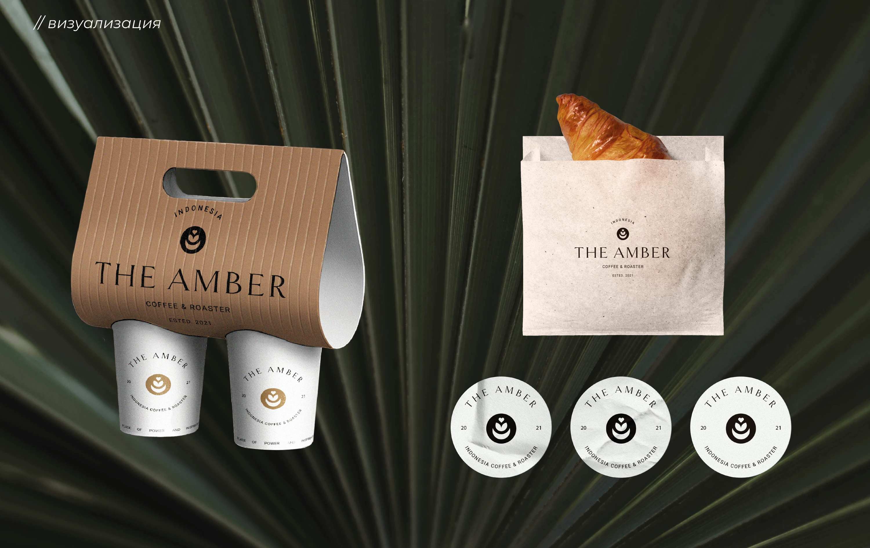 Кофейня THE AMBER| Фирменный стиль | Логотип — Изображение №9 — Брендинг, Графика на Dprofile